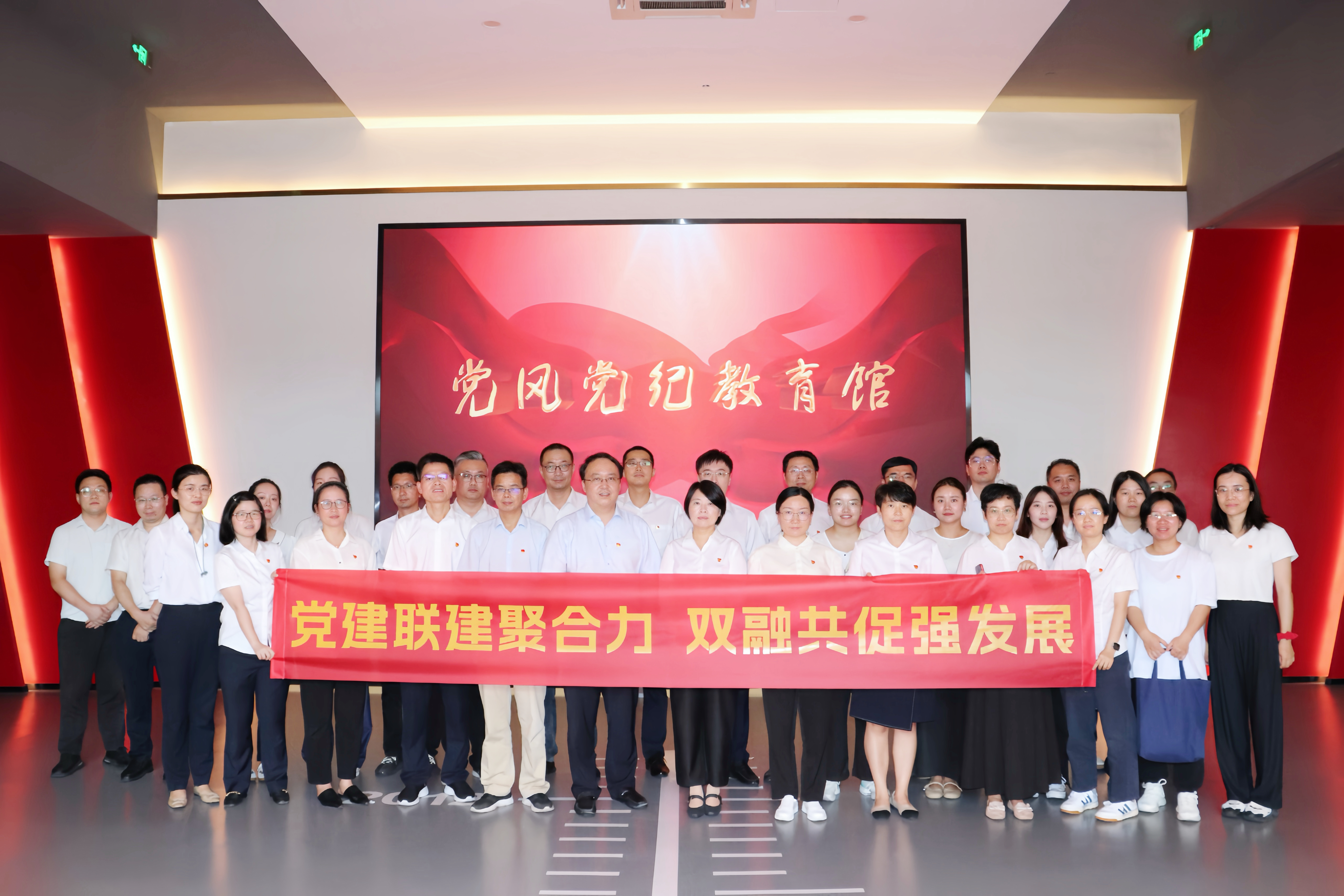 省二輕集團(tuán)廣杰公司、皮塑公司開展“增強紀(jì)律意識 筑牢思想防線”黨建聯(lián)建活動