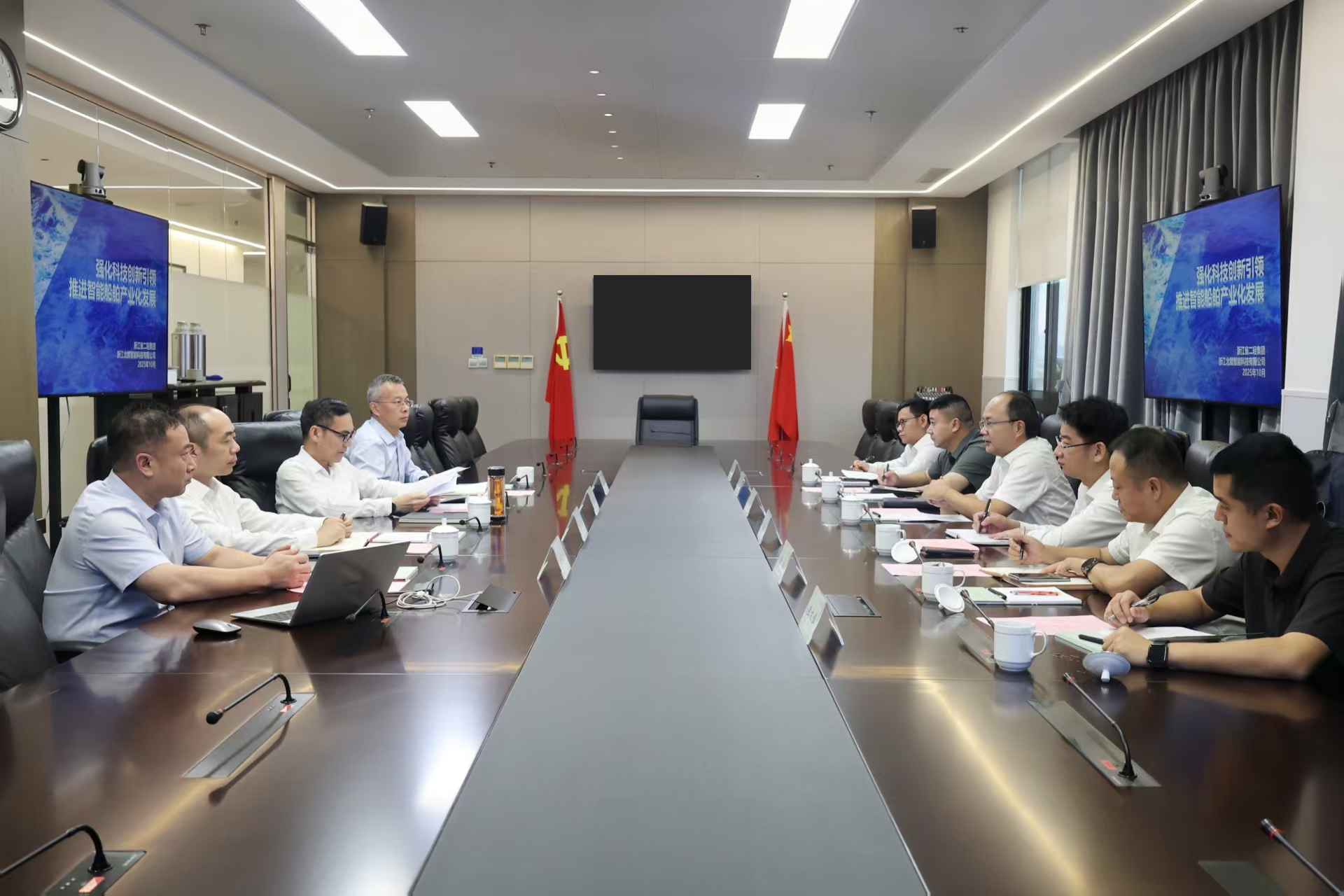 嵊泗縣委書記楊松一行到訪省二輕集團