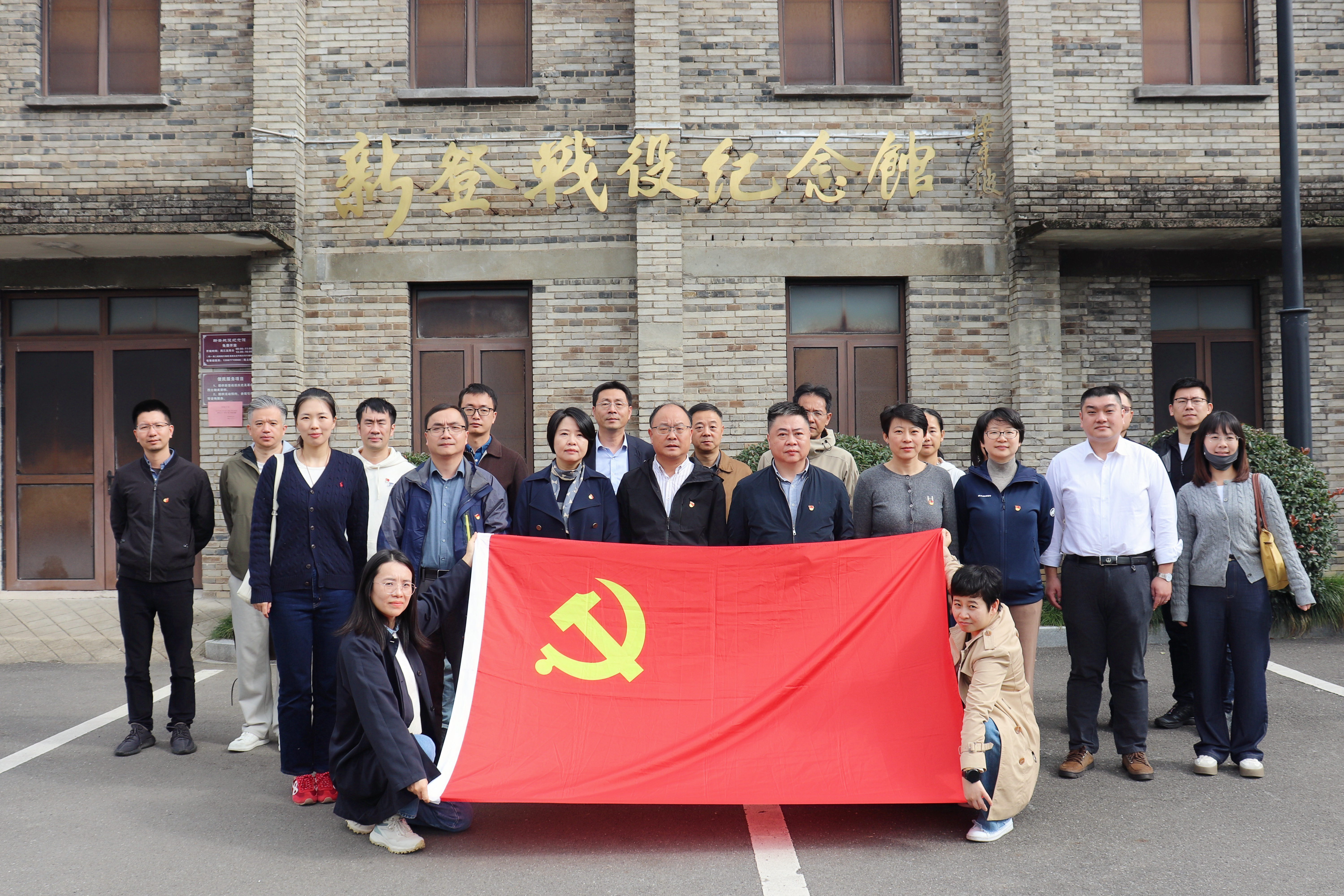 踏尋紅色熱土 凝聚聯(lián)建力量——廣杰典當(dāng)公司與農(nóng)發(fā)產(chǎn)投公司共同開展黨建聯(lián)建活動