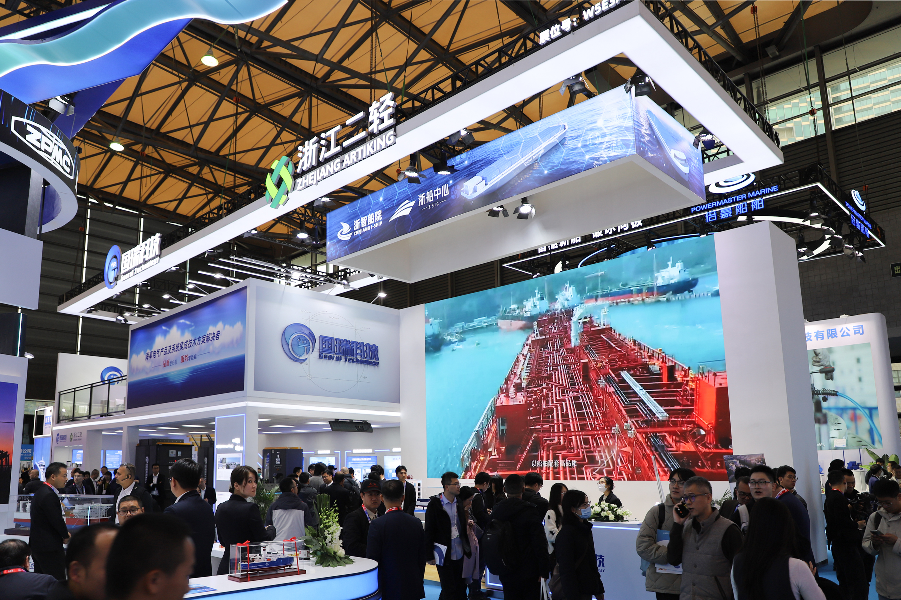 省二輕集團(tuán)參加2025中國國際海事會(huì)展