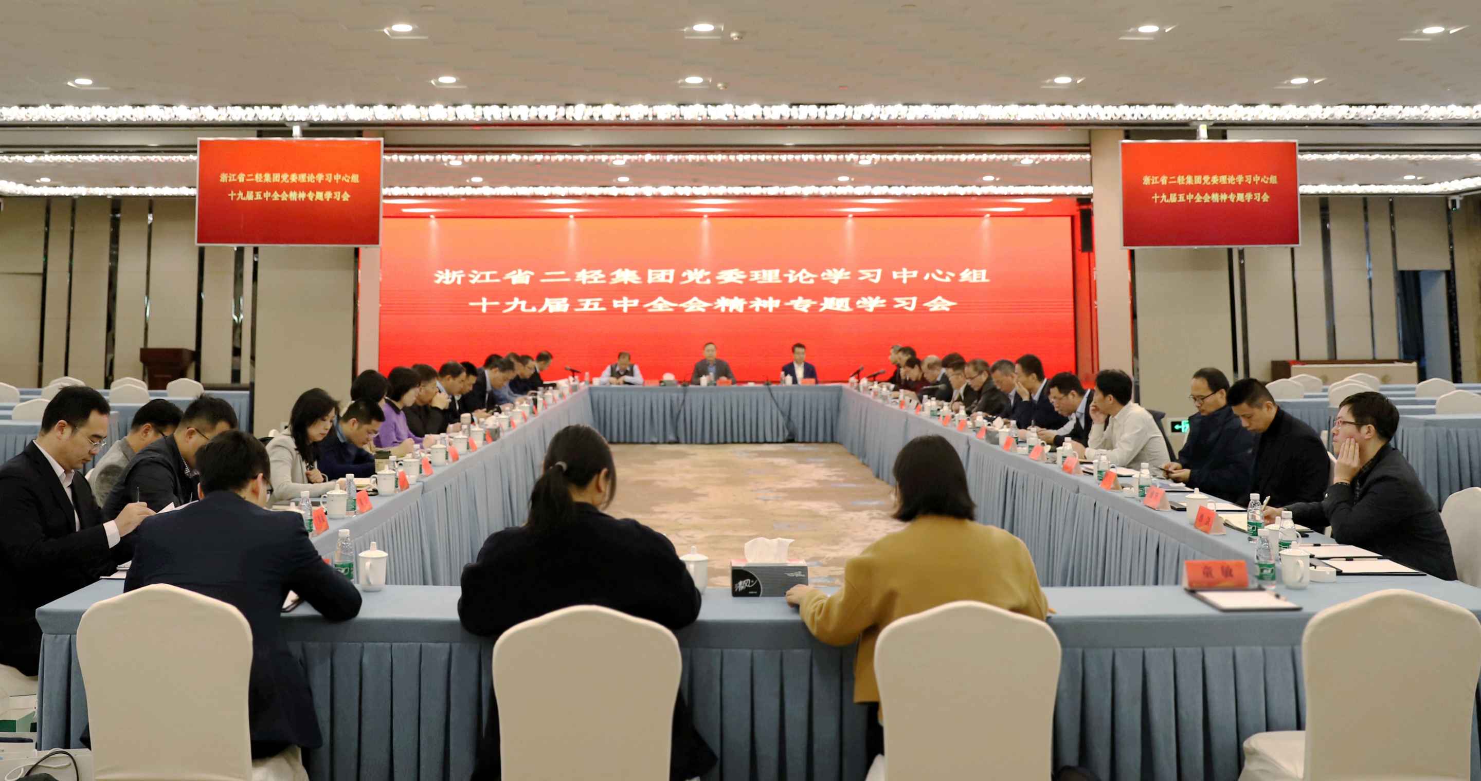 1606448421161430.jpg 會議全景.jpg