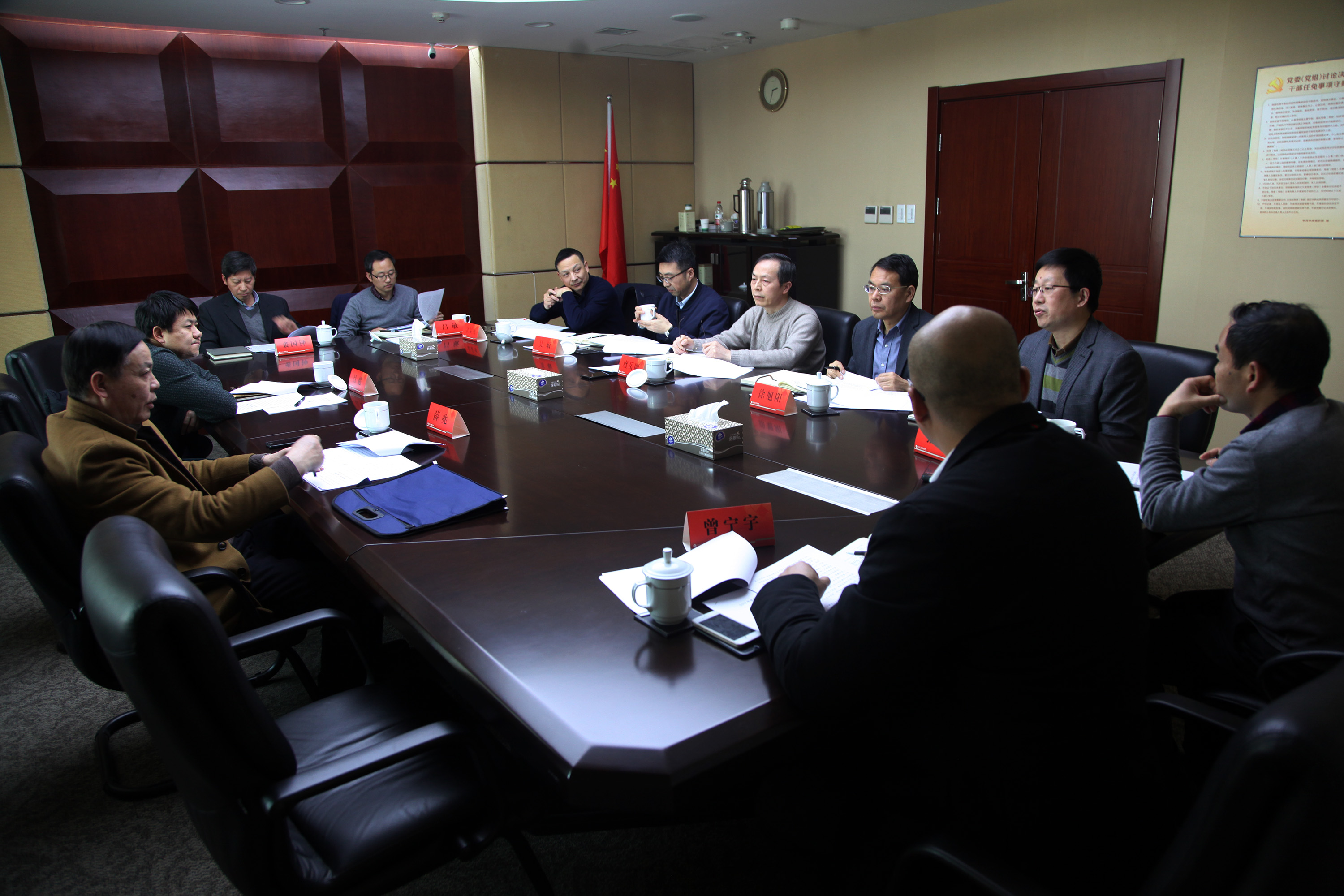 集團黨委高質(zhì)量開好2017年度領(lǐng)導(dǎo)班子民主生活會