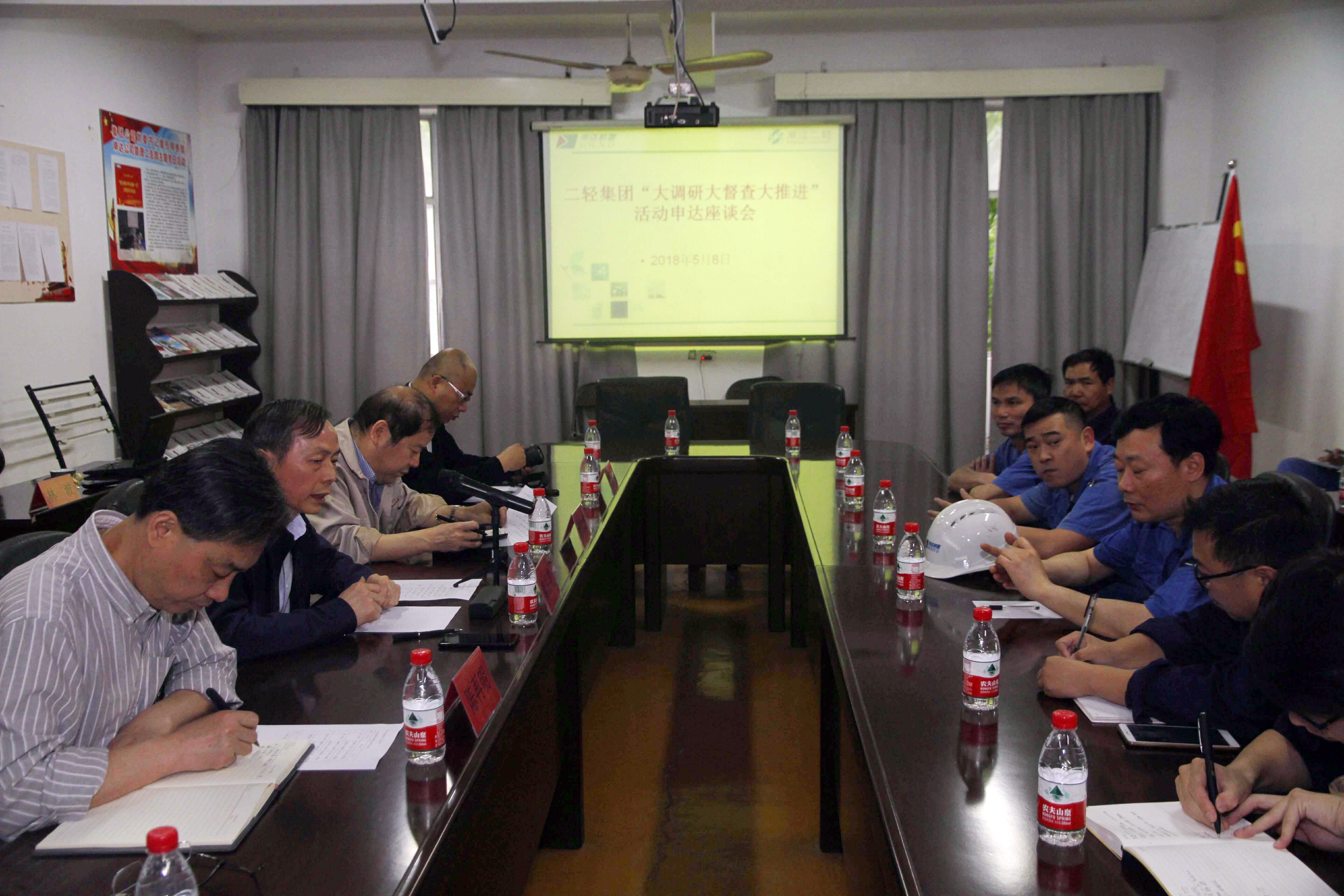 “大調(diào)研大督查大推進(jìn)”工作進(jìn)申達(dá)