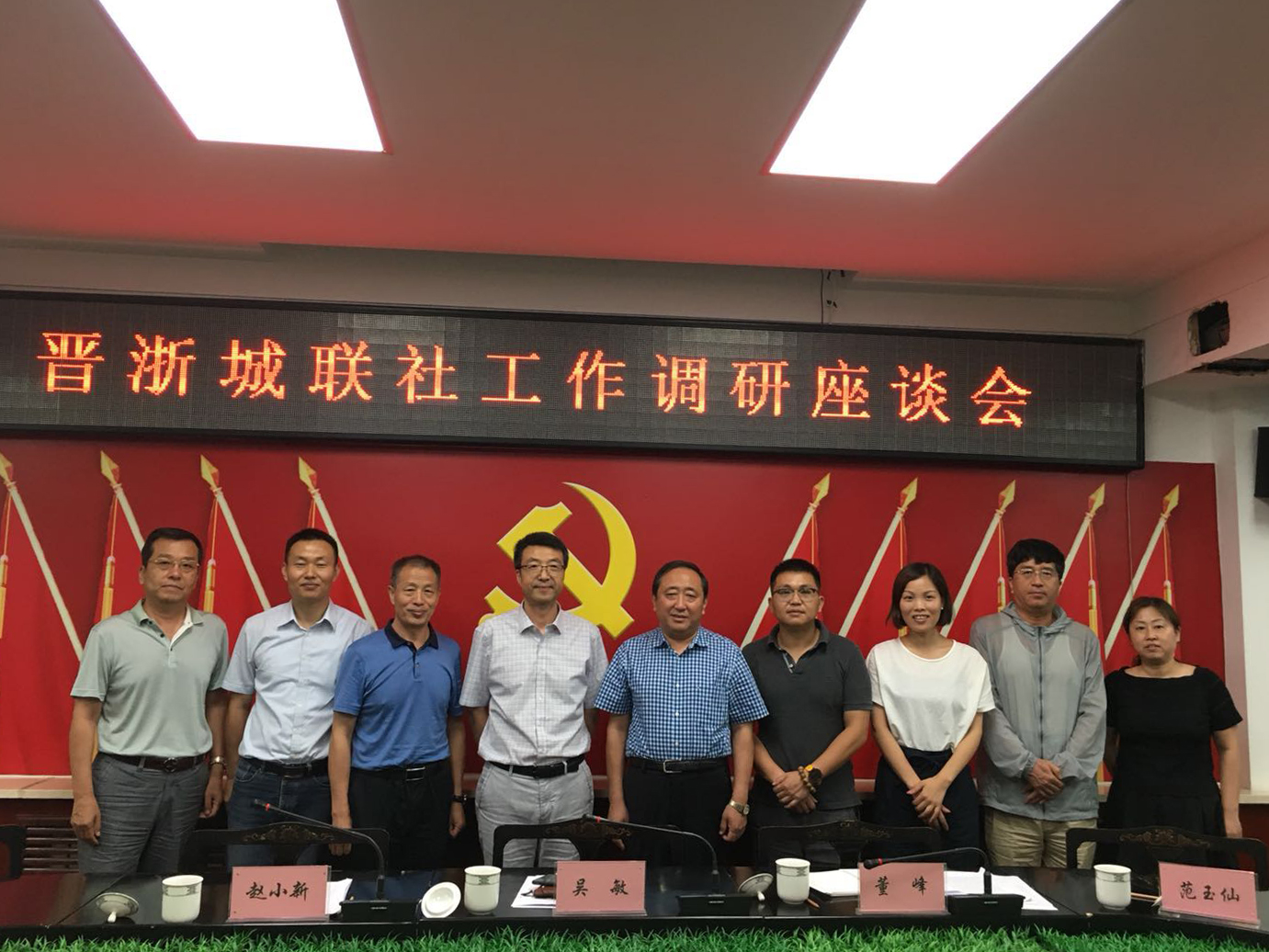 吳敏一行赴山西省聯(lián)社學習考察工藝美術產業(yè)發(fā)展情況