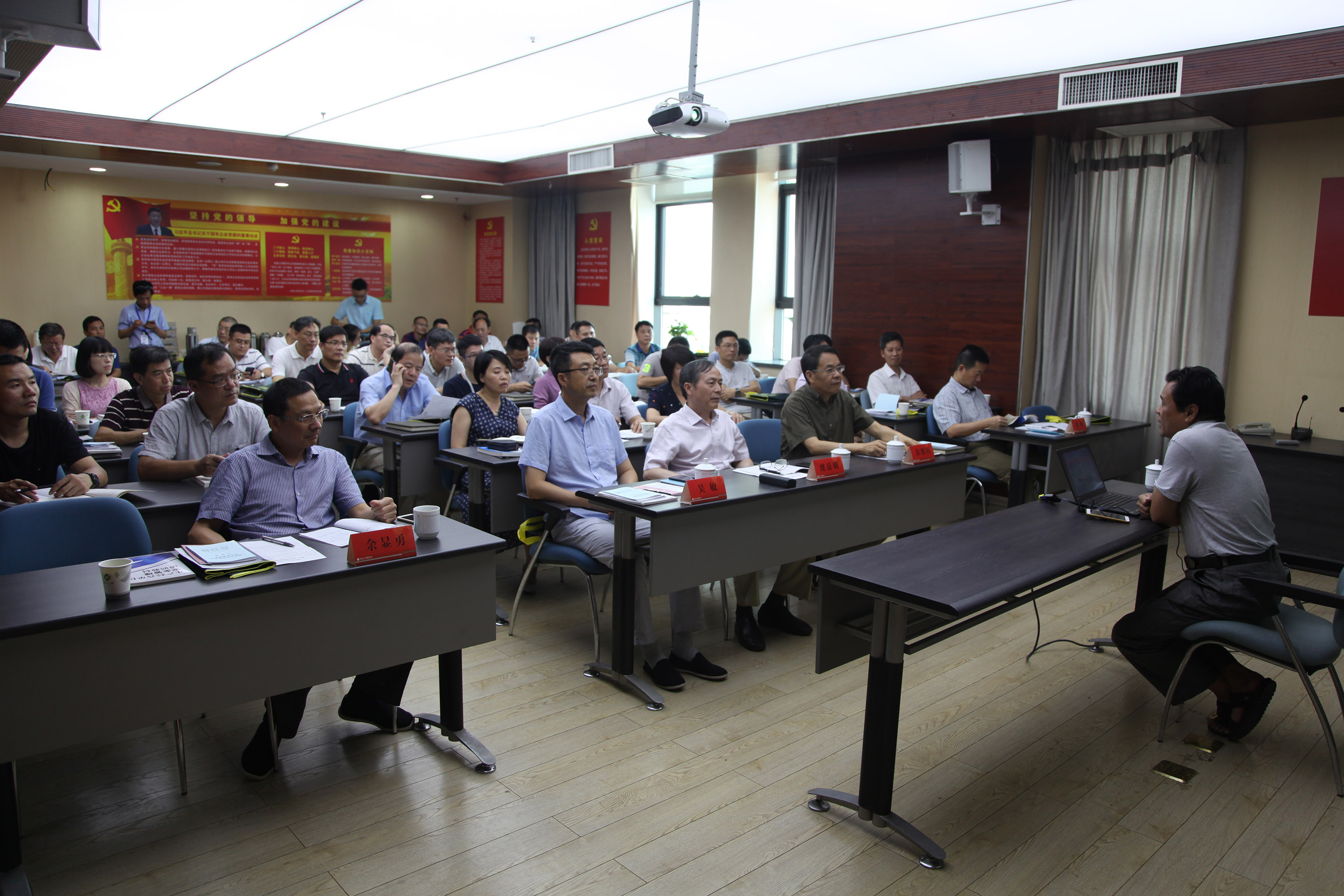 堅守安全紅線 落實責任擔當 集團公司舉辦2018年度安全生產(chǎn)教育培訓班