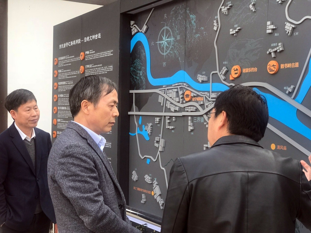 集團(tuán)公司黨委書(shū)記總經(jīng)理虞岳明一行赴嵊州考察