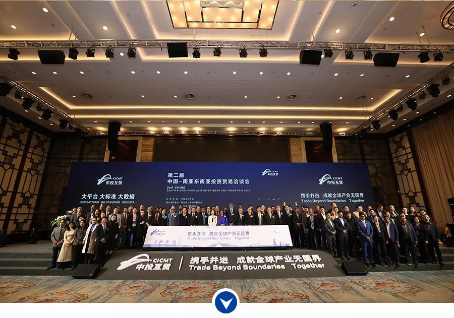 藝創(chuàng)公司參加第二屆中國-南亞東南亞投資貿(mào)易洽談會