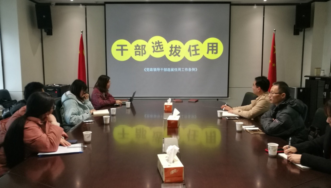 集團(tuán)公司開(kāi)展選人用人工作和入黨程序等業(yè)務(wù)專(zhuān)項(xiàng)培訓(xùn)