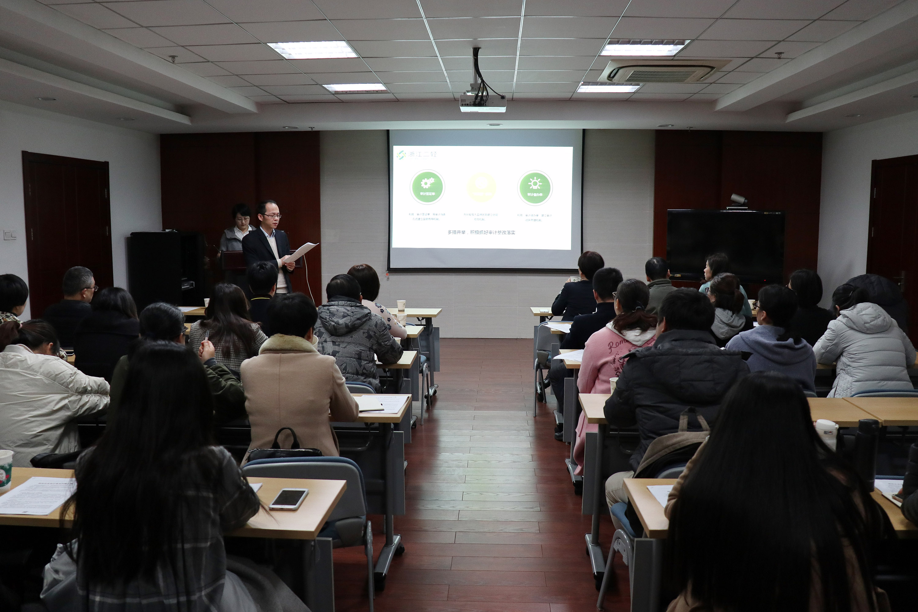 集團(tuán)公司召開2018年度內(nèi)部審計(jì)情況通報(bào)會(huì)暨內(nèi)部審計(jì)人員業(yè)務(wù)培訓(xùn)