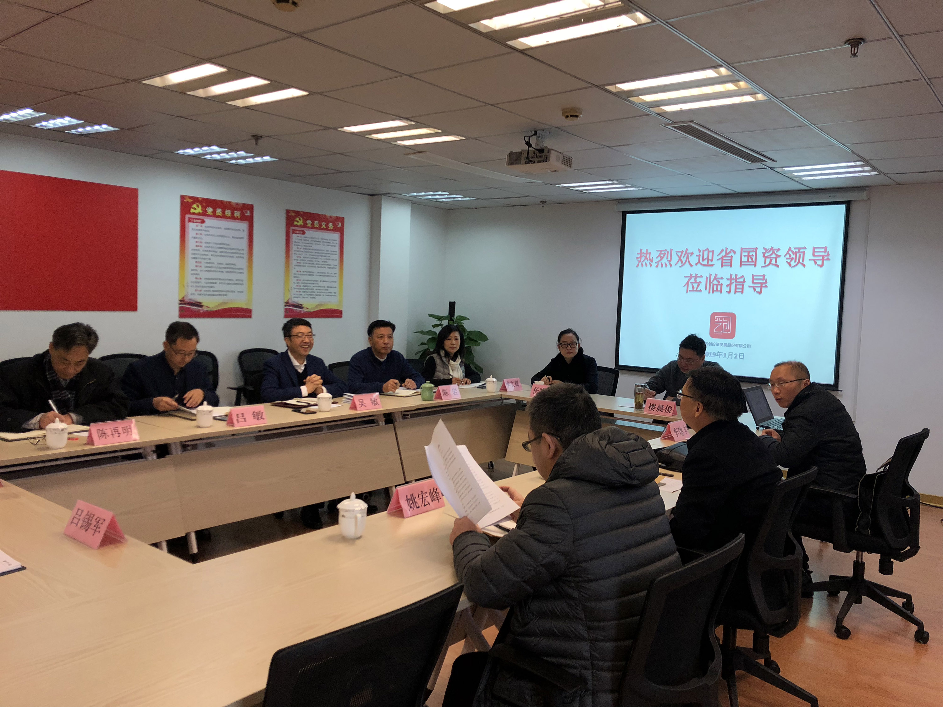 省國(guó)資委黨委委員周國(guó)明一行赴二輕集團(tuán)開展“雙進(jìn)雙促”專項(xiàng)行動(dòng)