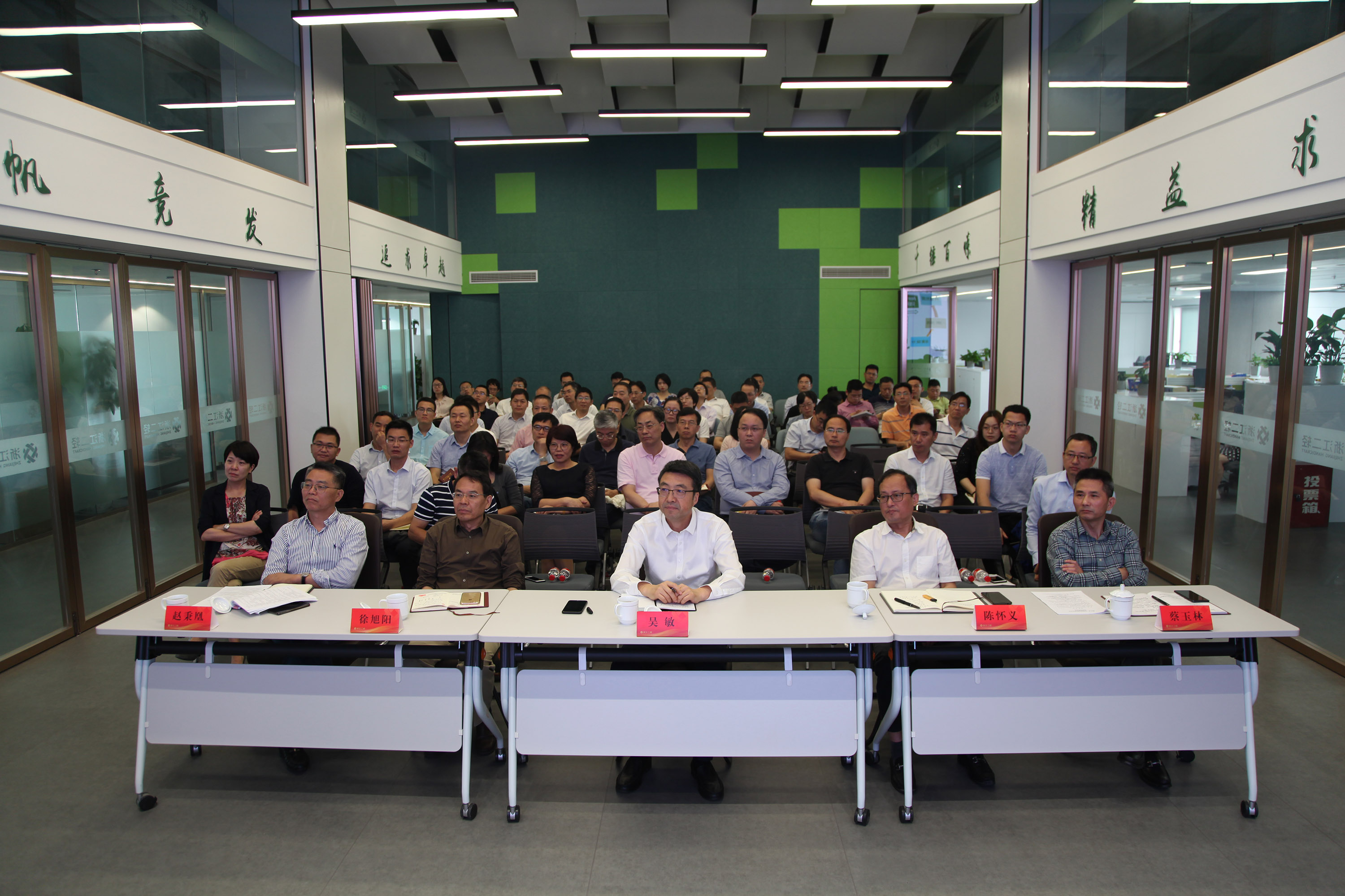 集團(tuán)公司舉辦第十三期“二輕論壇”活動