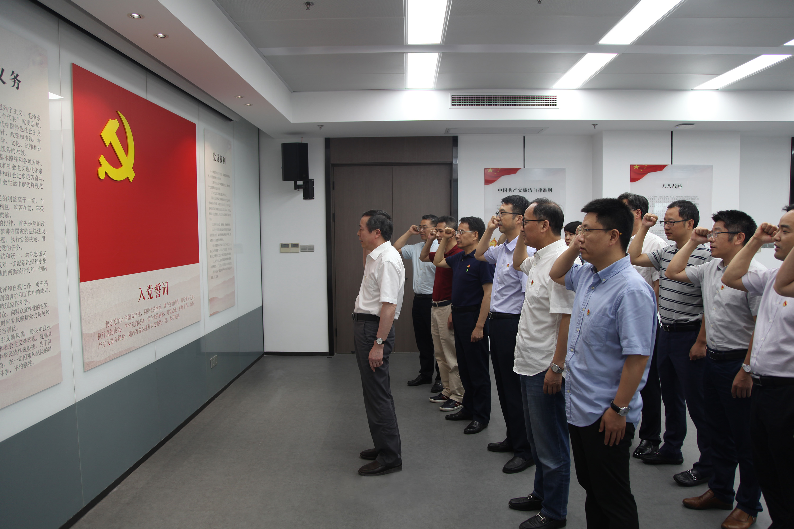 集團(tuán)黨委舉行“重溫入黨誓詞、不忘初心使命”活動(dòng)