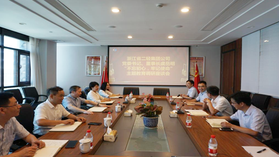 集團公司黨委書記、董事長虞岳明一行赴皮塑公司調(diào)研指導(dǎo)