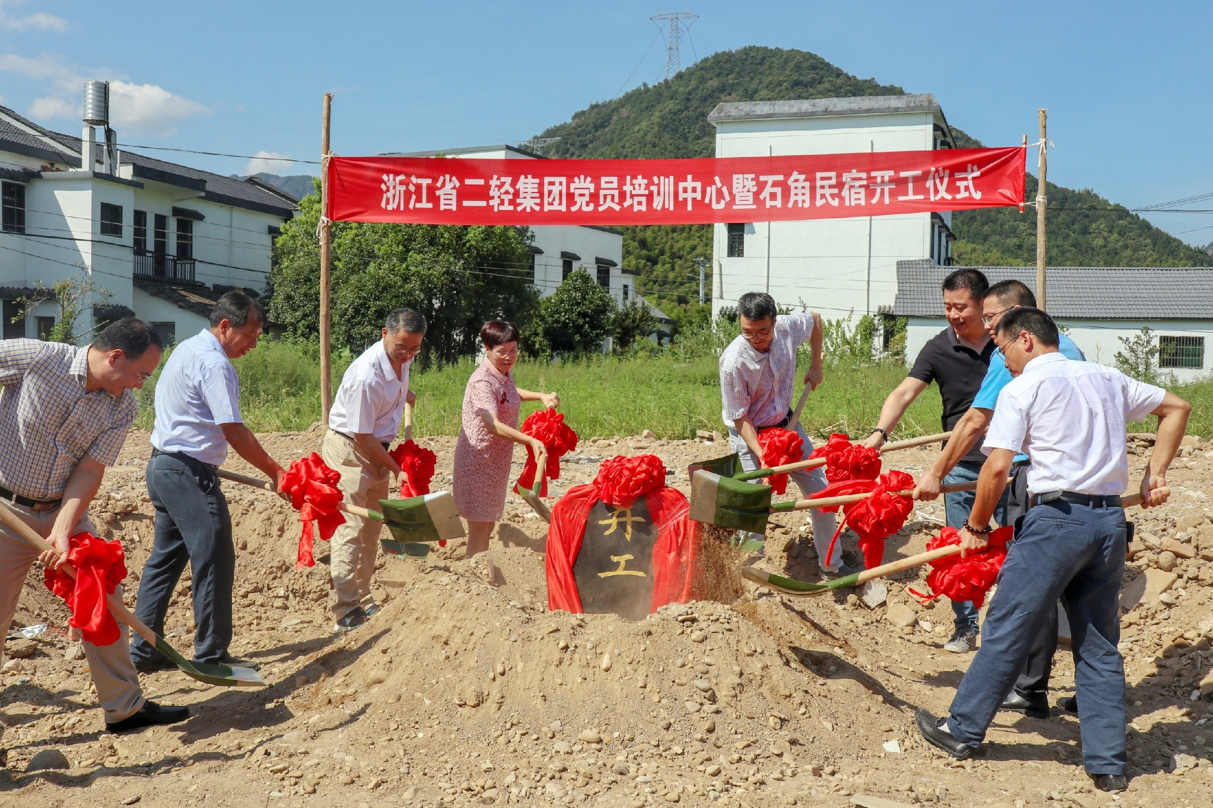 吳敏、趙秉凰參加集團(tuán)黨員培訓(xùn)中心暨石角民宿開工儀式