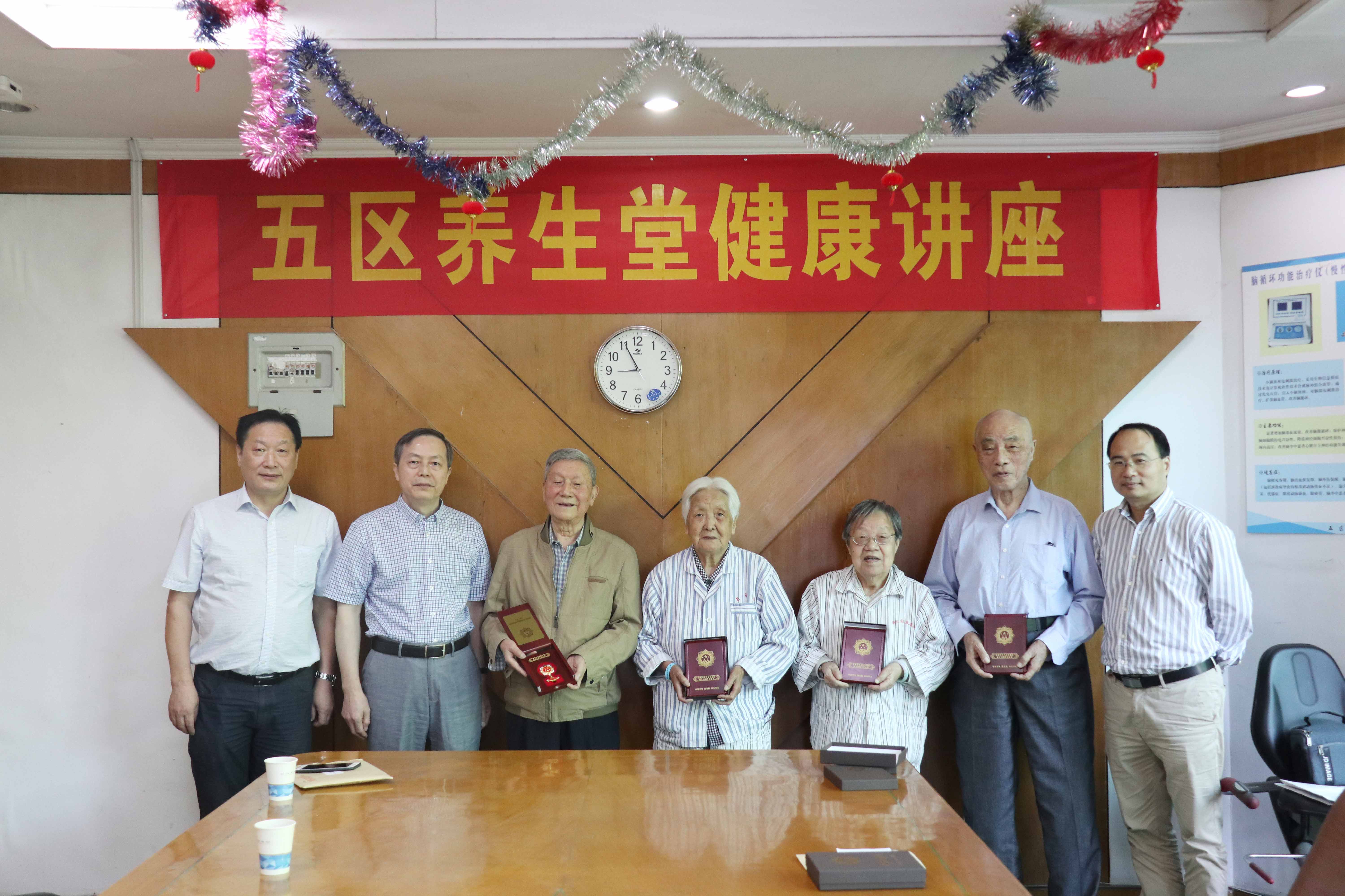 集團公司黨委書記、董事長虞岳明赴省望江山療養(yǎng)院走訪慰問