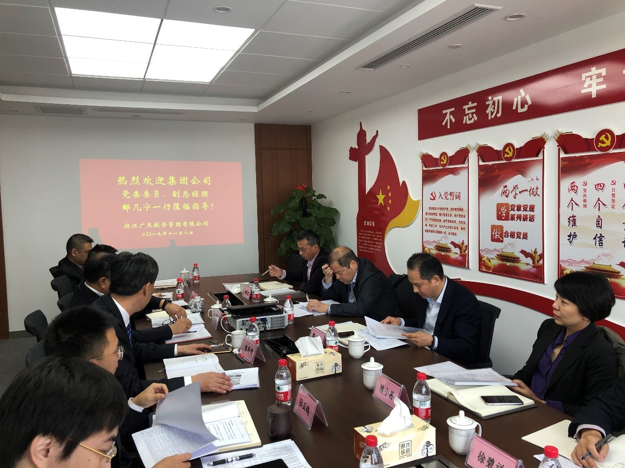 集團(tuán)公司黨委委員、副總經(jīng)理酈幾寧一行赴廣杰公司調(diào)研指導(dǎo)