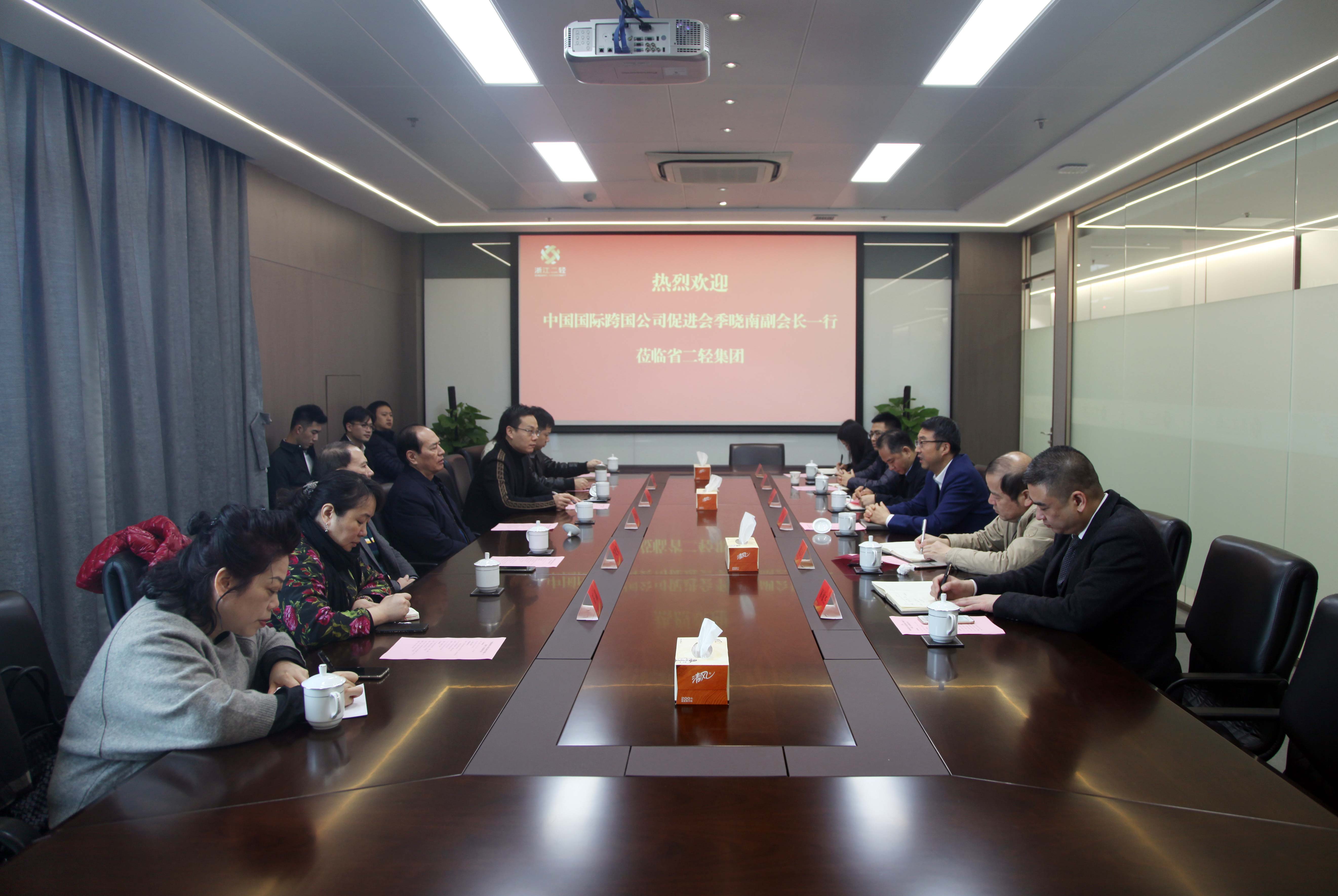 中國國際跨國公司促進會特邀副會長季曉南一行蒞臨集團公司交流