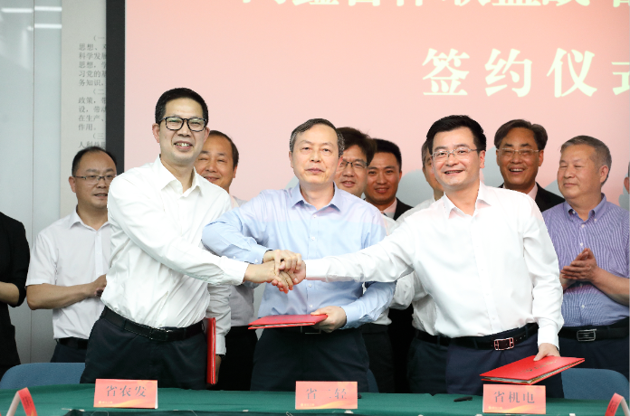 同鑫聯(lián)盟 同心同行 共促發(fā)展——省二輕集團、省農(nóng)發(fā)集團和省機電集團簽訂戰(zhàn)略合作協(xié)議