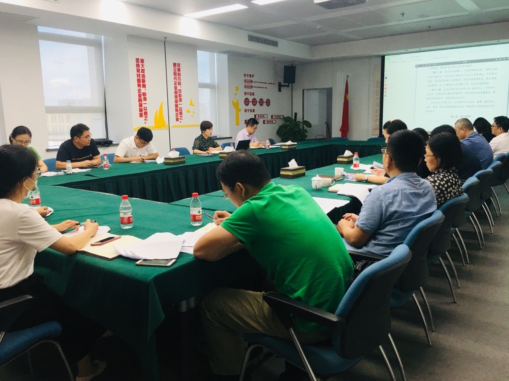 “結(jié)合實際學(xué)，對照差距學(xué)” ——集團公司舉行資金信用管理制度宣貫會