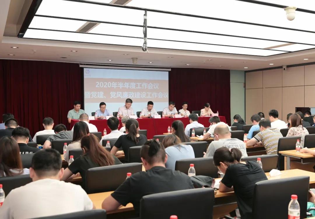 皮塑公司聚焦全年目標任務(wù)進行專題部署