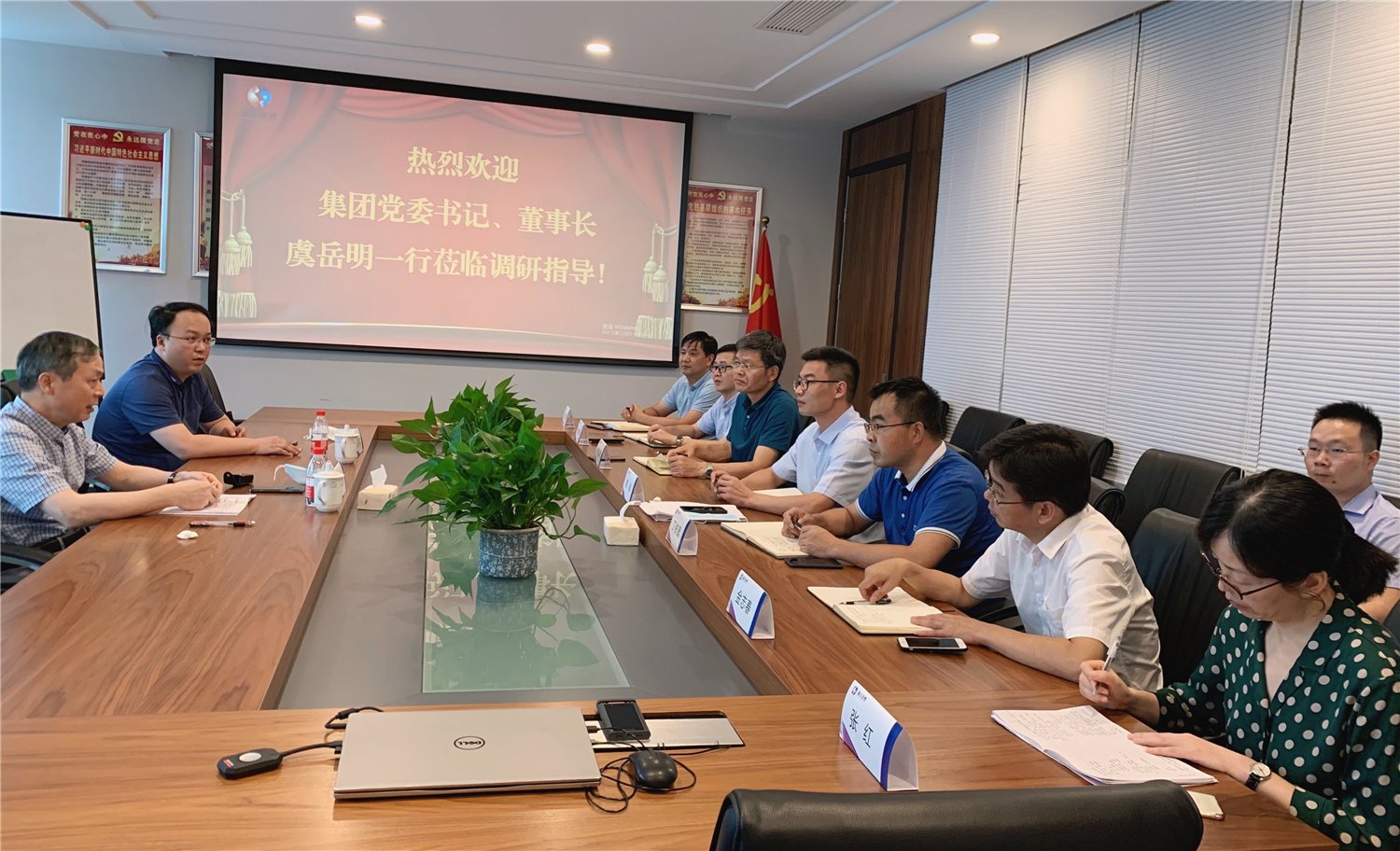 省二輕集團(tuán)黨委書記、董事長(zhǎng)虞岳明赴皮塑公司調(diào)研