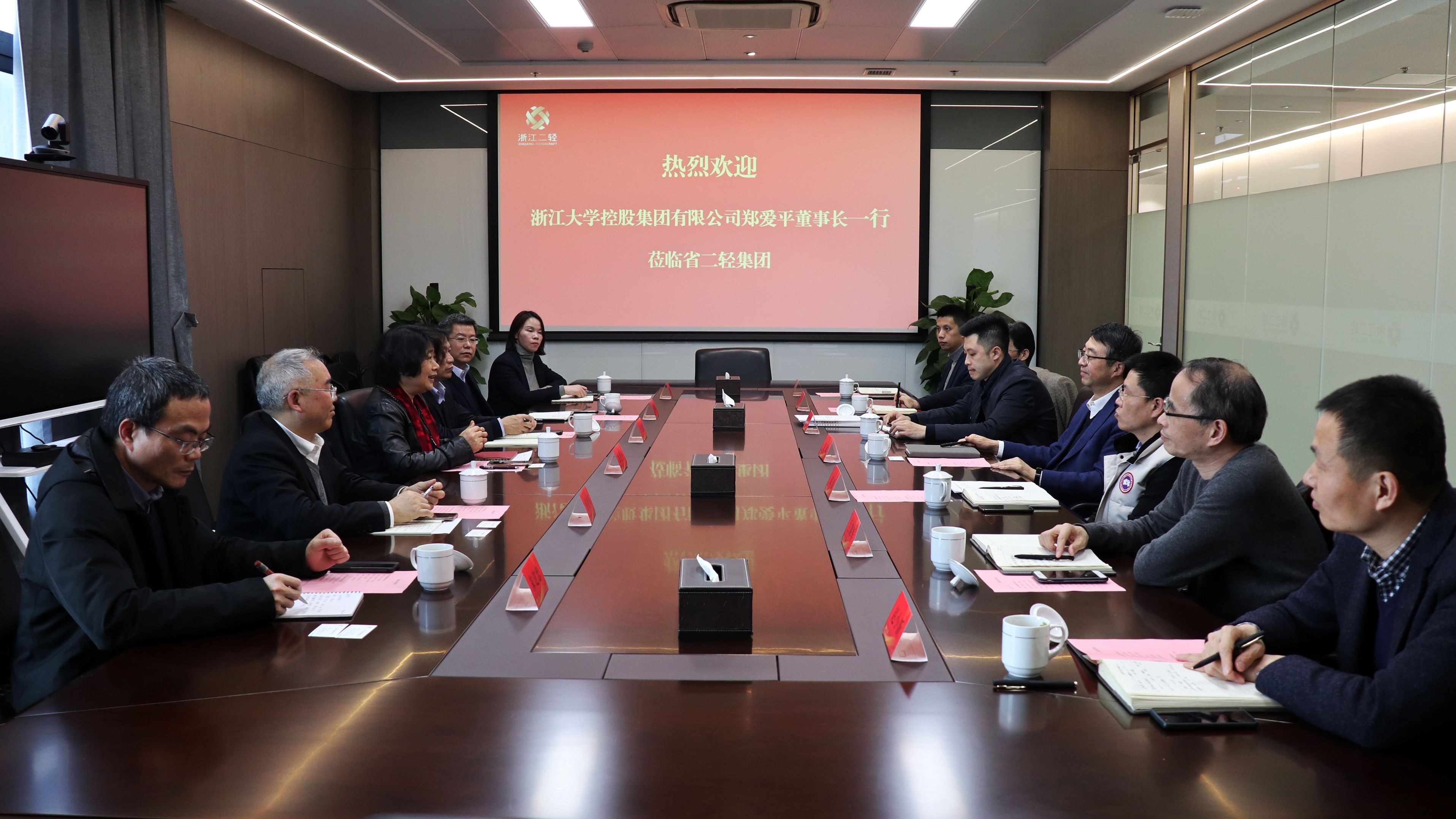 浙大控股集團(tuán)黨委書(shū)記、董事長(zhǎng)鄭愛(ài)平一行到省二輕集團(tuán)訪問(wèn)交流