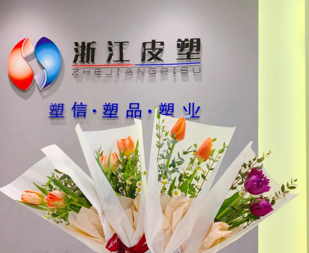 今天，我們只寵你