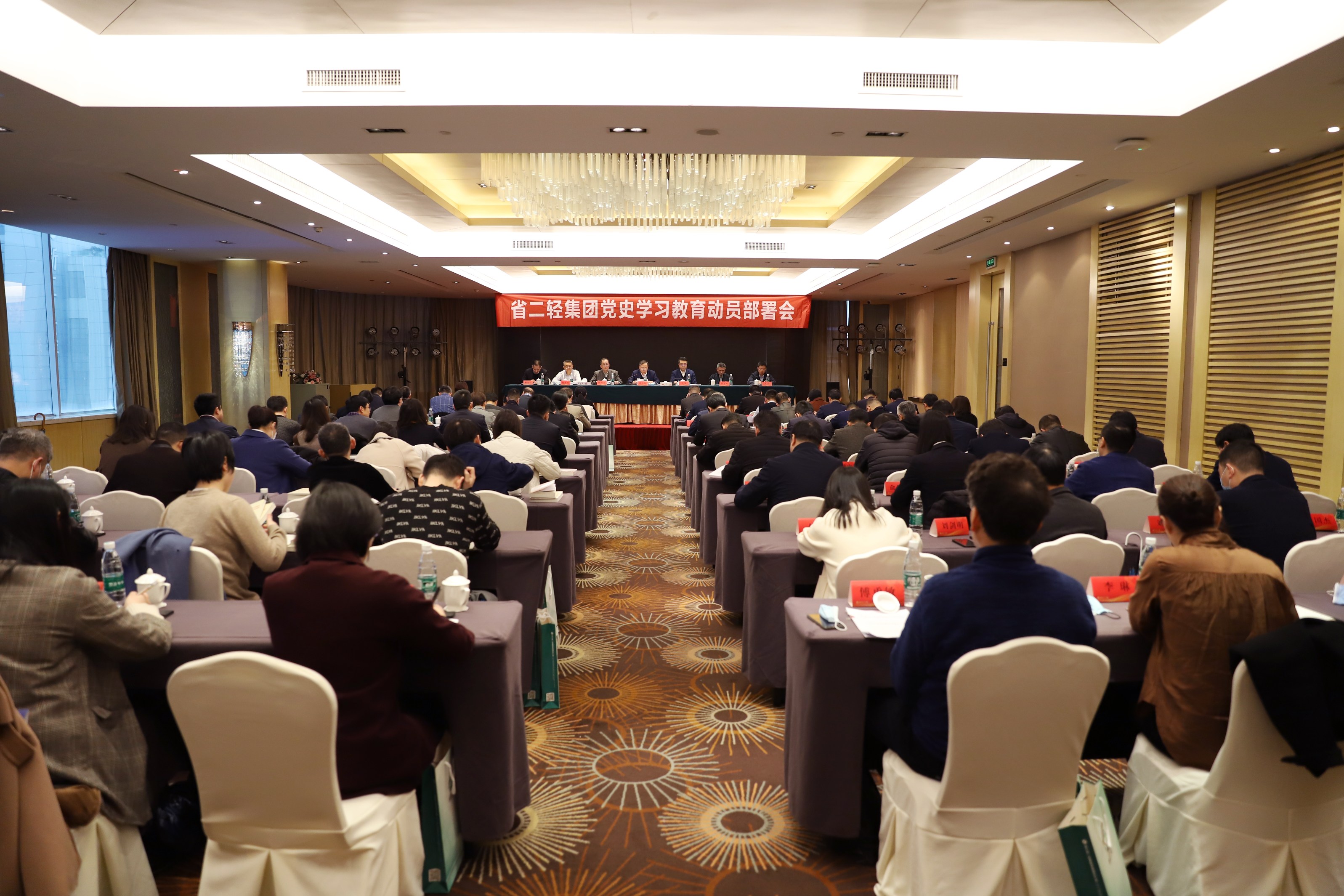 虞岳明在省二輕集團黨史學習教育動員部署會上指出：切實做好賦能轉(zhuǎn)化，努力開創(chuàng)高質(zhì)量跨越式發(fā)展新局面