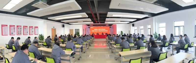 省二輕集團黨委巡察組召開巡察申達公司黨委情況反饋會