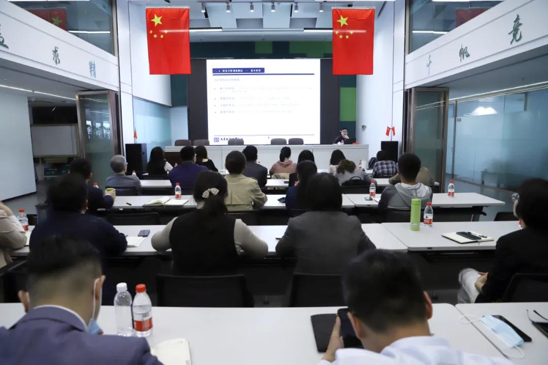 省二輕集團投資發(fā)展部舉辦財務盡職調查專題培訓