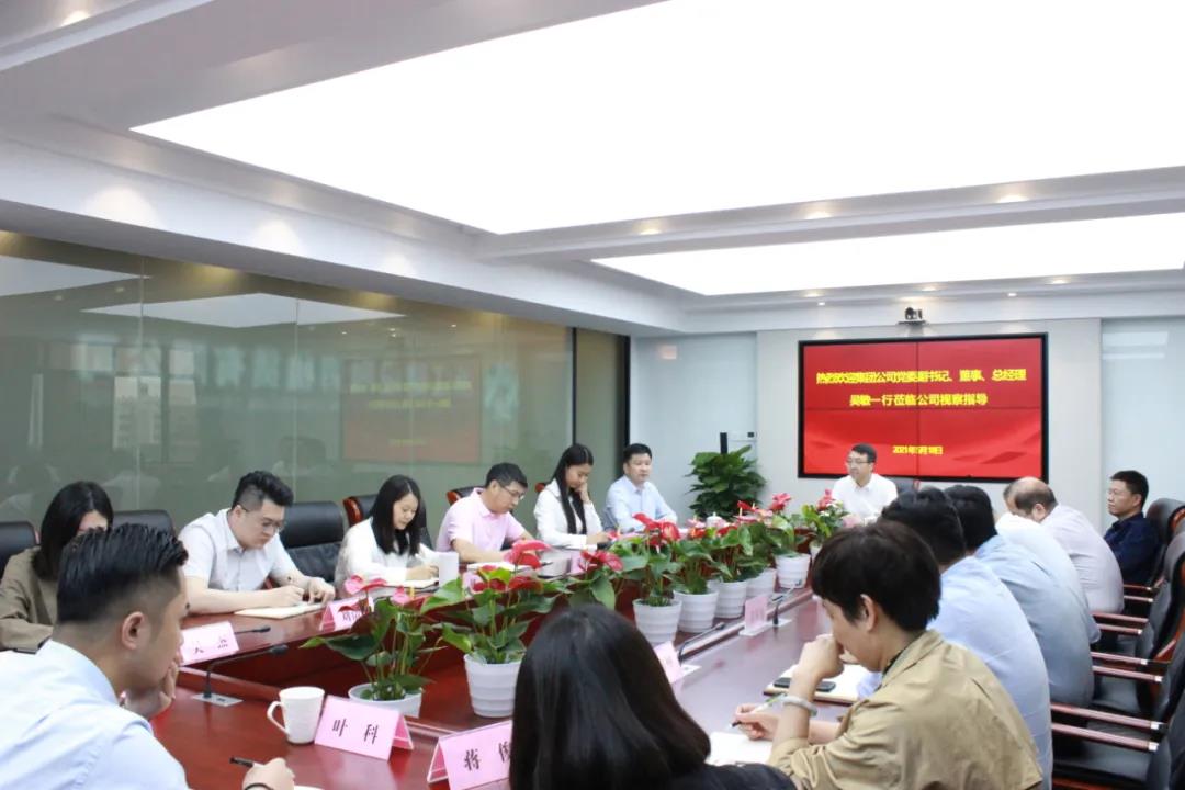 吳敏赴建設(shè)租賃公司新工作場(chǎng)所調(diào)研