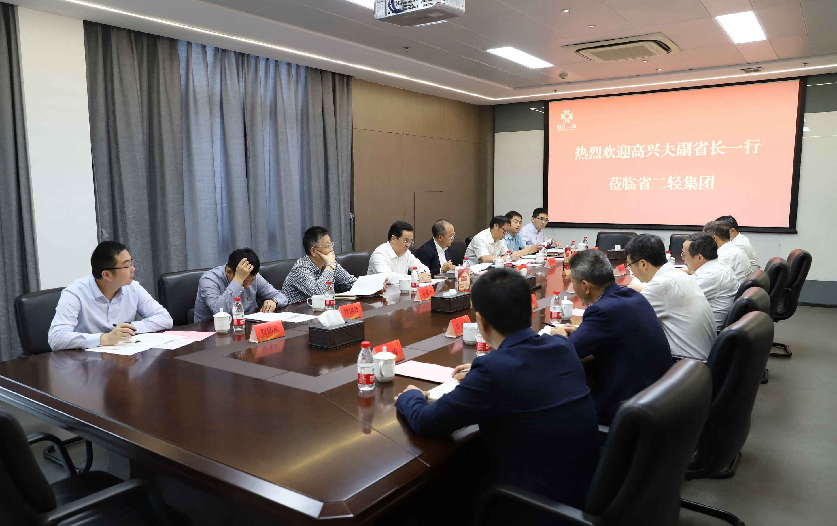 高興夫在省二輕集團(tuán)調(diào)研時(shí)強(qiáng)調(diào)： 找準(zhǔn)定位 謀定主業(yè) 推進(jìn)混改  集中資源做大做強(qiáng)