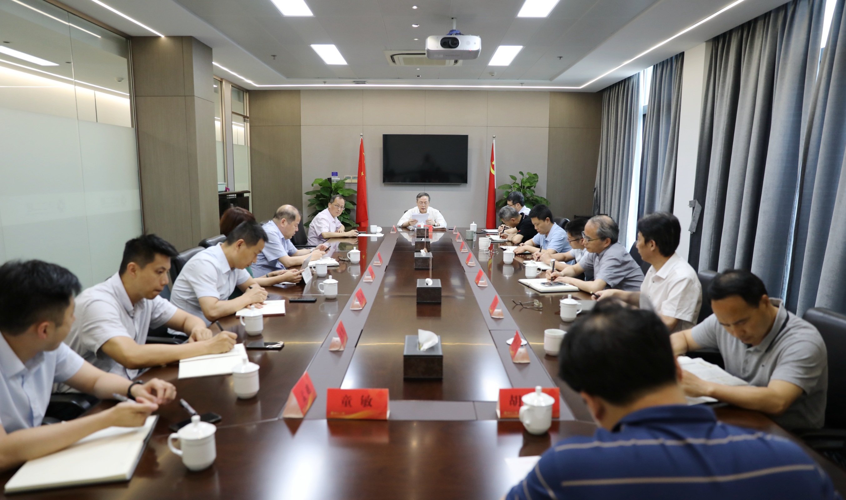 集團(tuán)公司黨委（擴(kuò)大）會(huì)議傳達(dá)學(xué)習(xí)貫徹省委十四屆九次全會(huì)精神