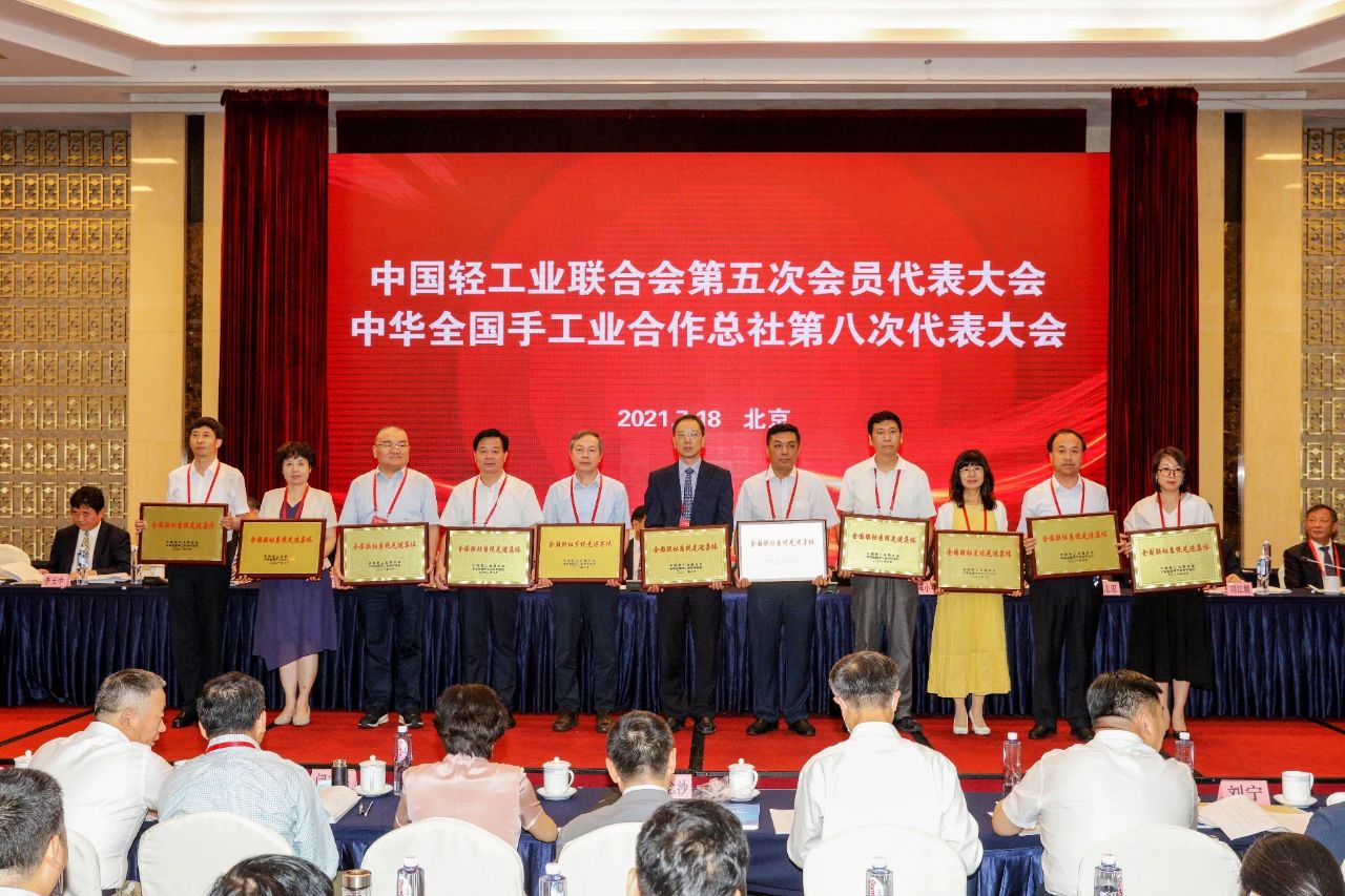 浙江省手工業(yè)合作社聯(lián)合社榮獲“全國聯(lián)社系統(tǒng)先進(jìn)集體” 虞岳明當(dāng)選中國輕工聯(lián)副會長、中華手工業(yè)總社副主任