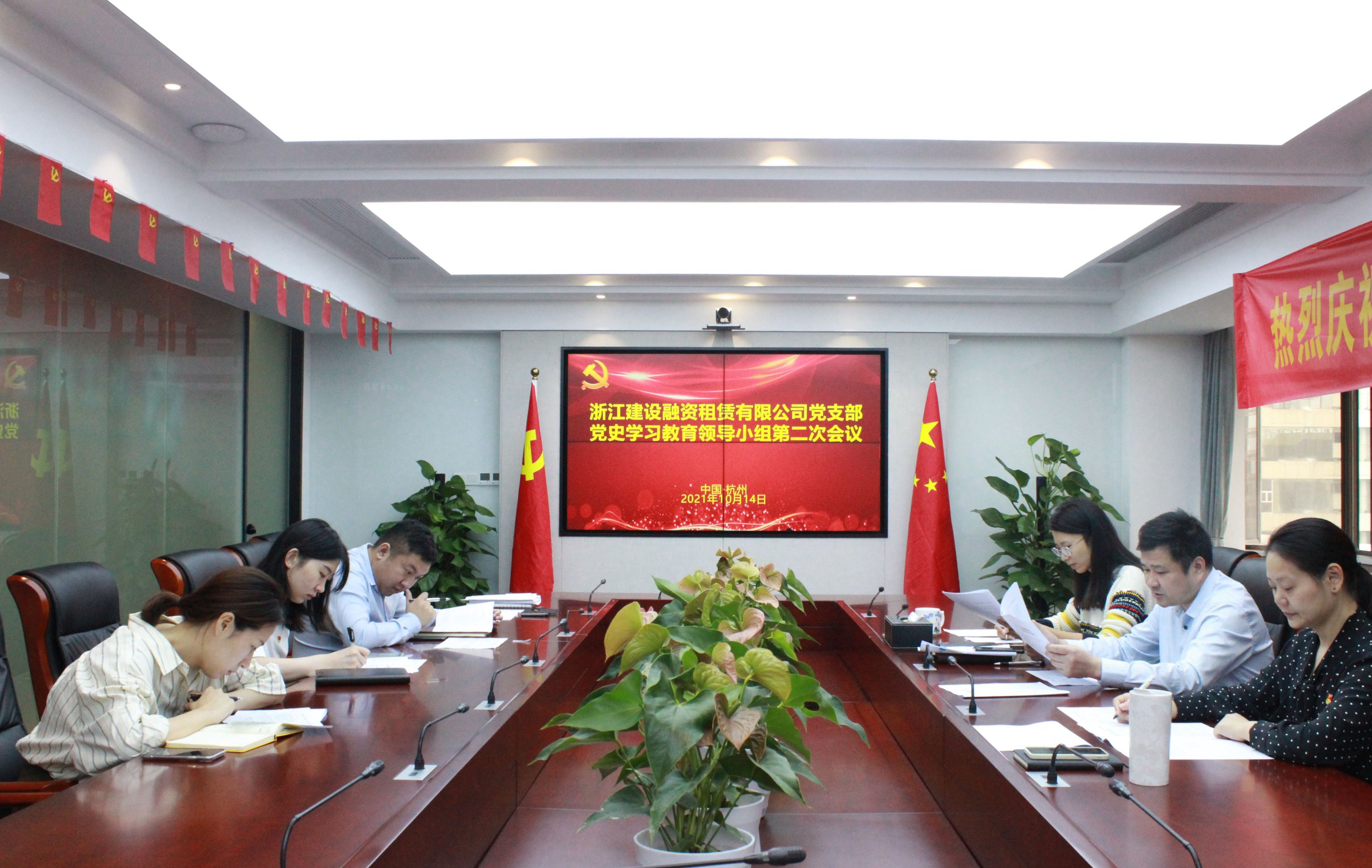 強舉措  重實效  促落實——建設租賃公司黨史學習教育領導小組召開“三為”專題實踐活動推進會