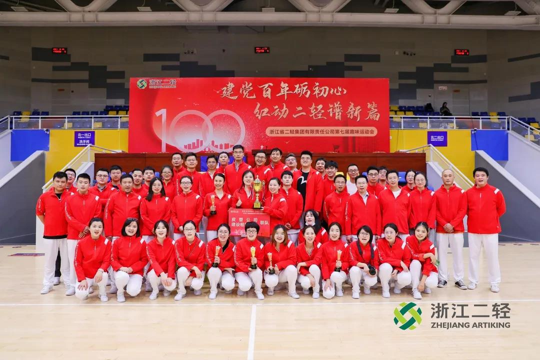 運動正青春，致敬每個你！