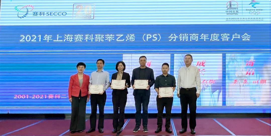 【喜報】皮塑公司獲得三項大獎！