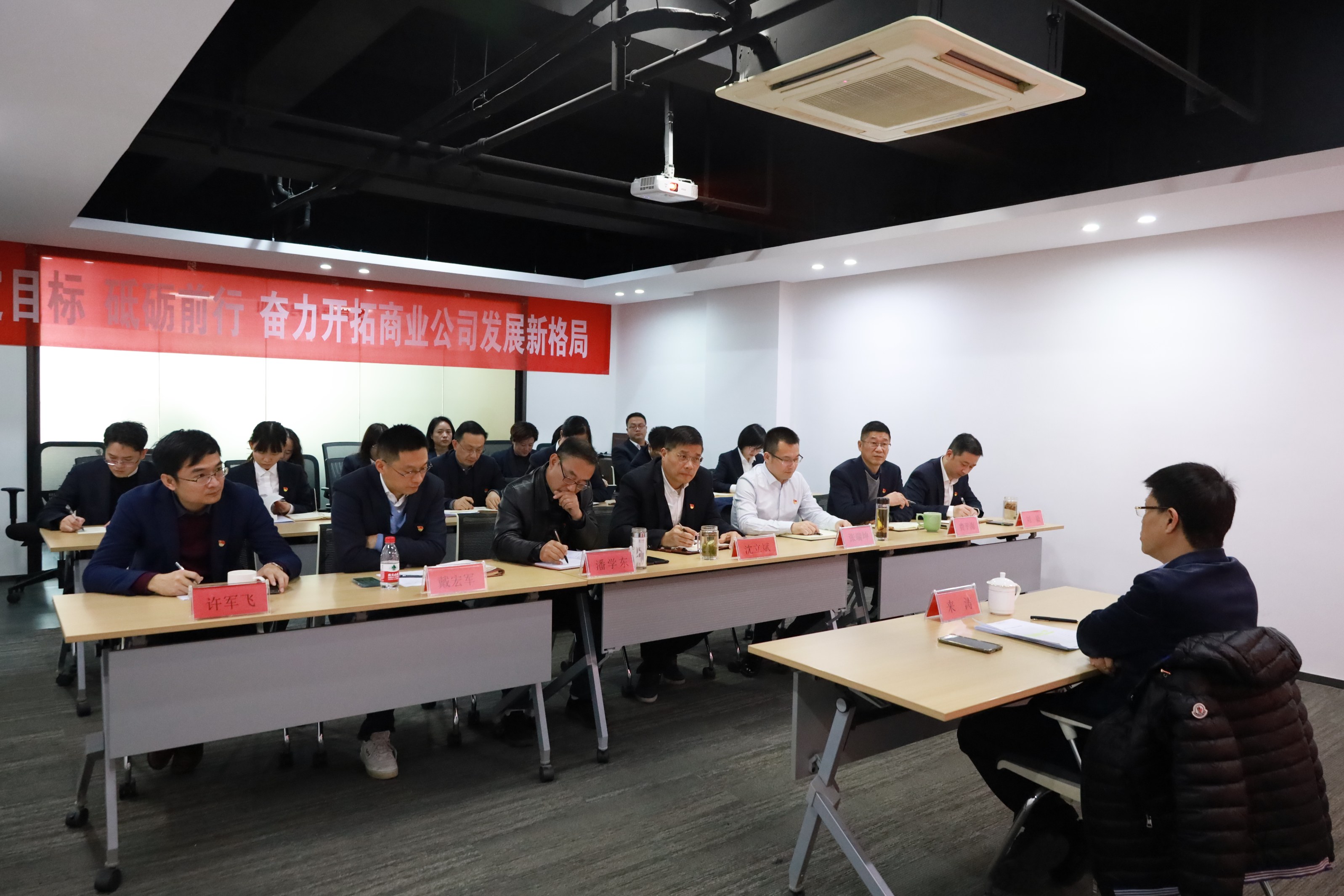 集團公司黨委委員、副總經(jīng)理來濤赴商業(yè)公司宣講黨的十九屆六中全會精神