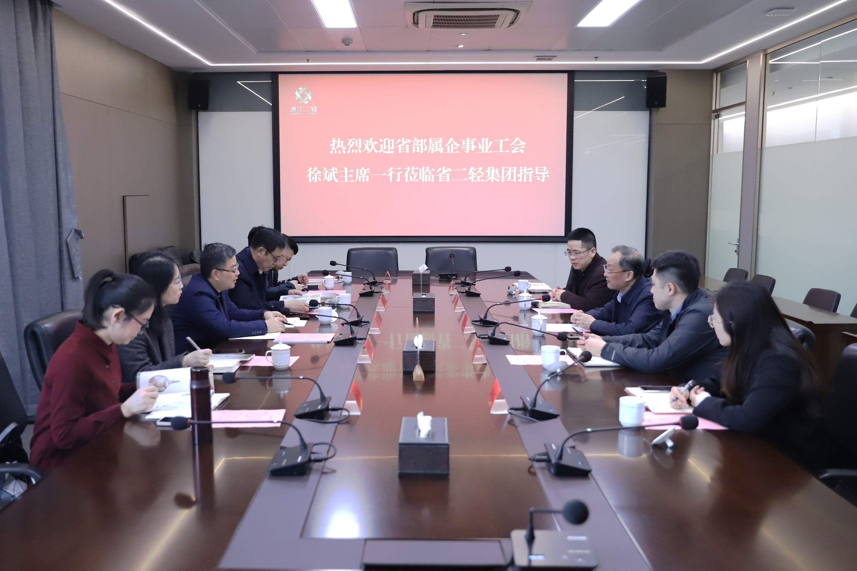 省部屬企事業(yè)工會副主席徐斌蒞臨省二輕集團(tuán)調(diào)研指導(dǎo)