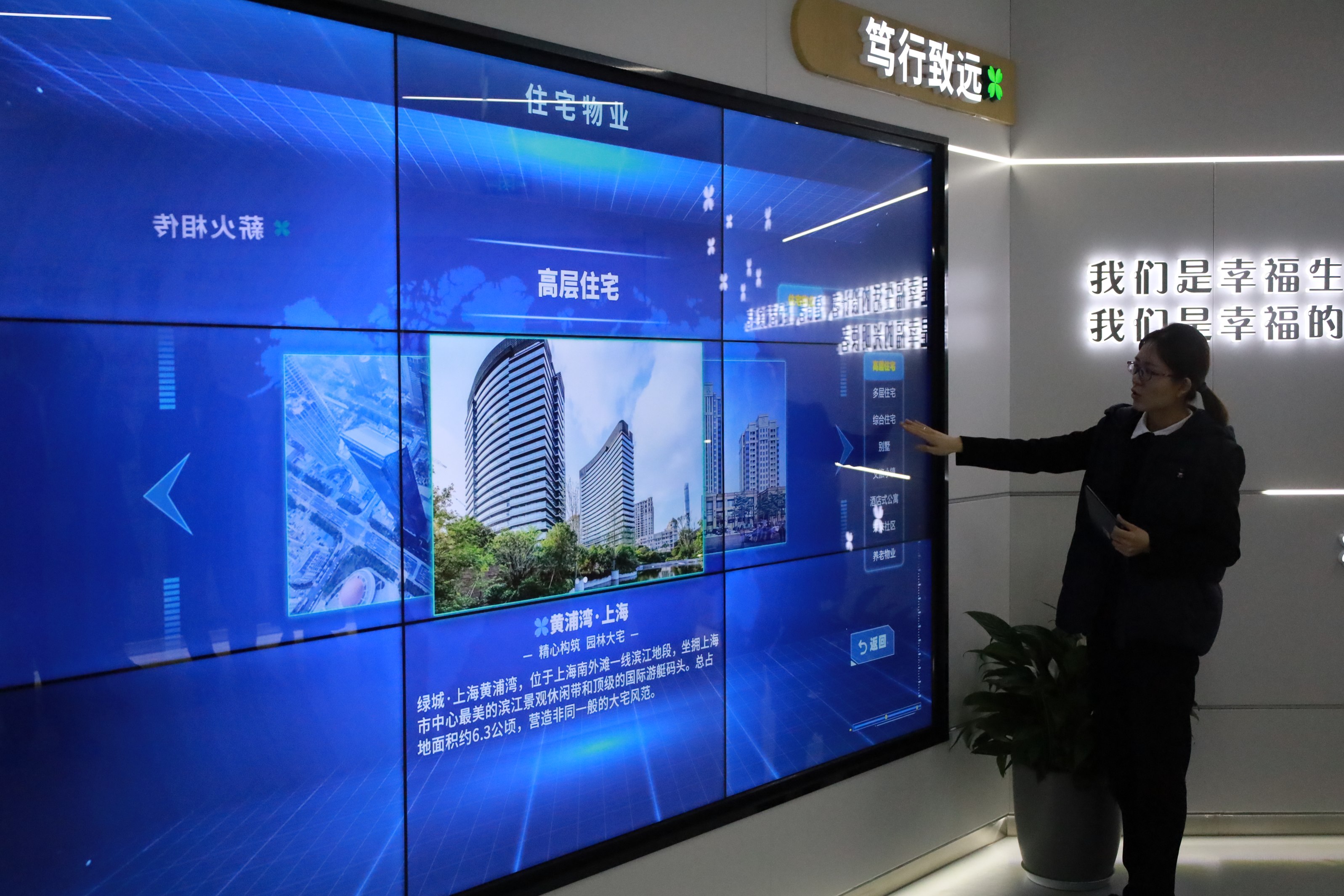 商業(yè)公司領導班子帶隊赴綠城物業(yè)交流考察