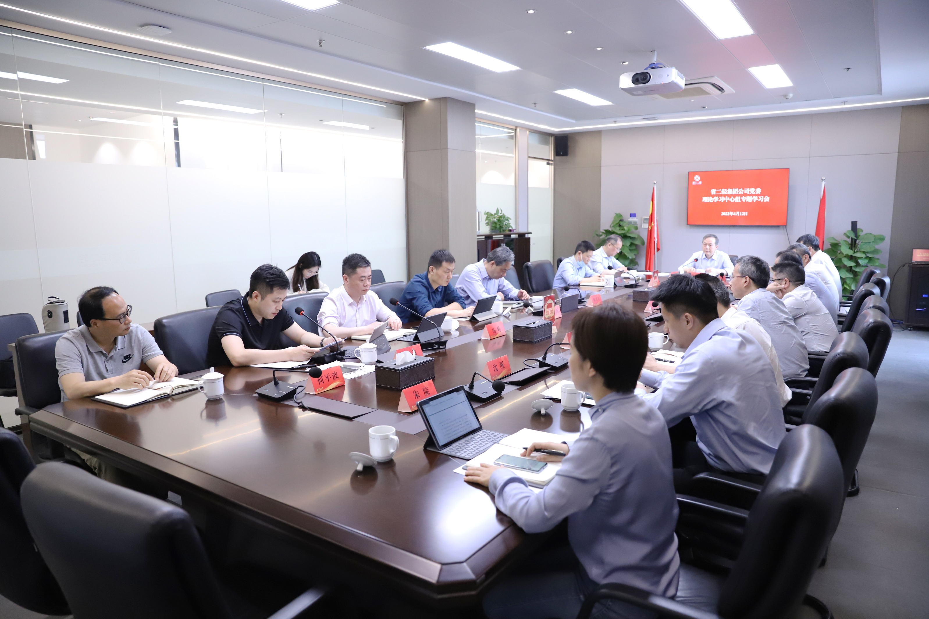 省二輕集團(tuán)黨委理論學(xué)習(xí)中心組舉行新修訂《中華人民共和國消防法》專題學(xué)習(xí)會