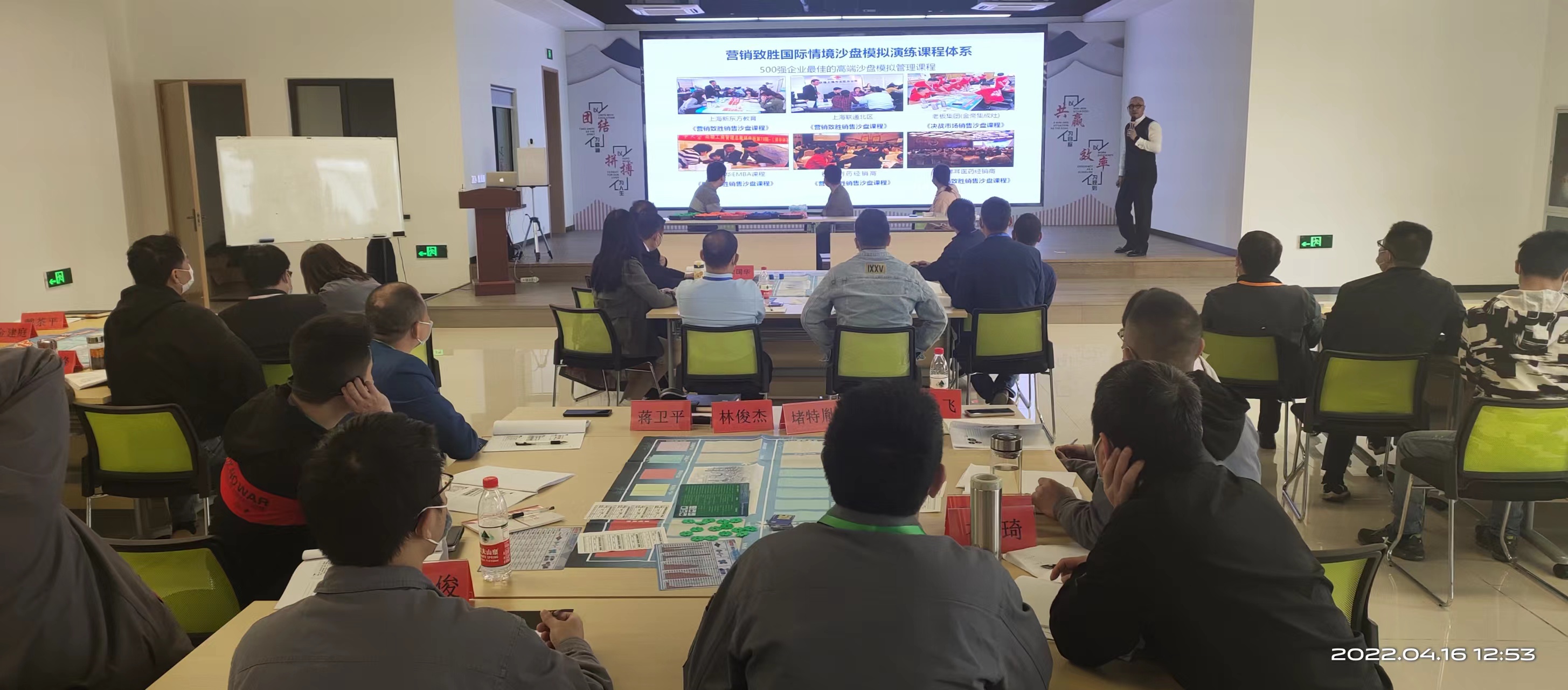 省二輕集團(tuán)下屬申達(dá)機(jī)器公司順利舉辦銷(xiāo)售管理技能提升培訓(xùn)班