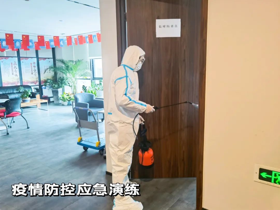 省二輕集團(tuán)皮塑公司開(kāi)展新冠肺炎疫情防控應(yīng)急實(shí)戰(zhàn)演練