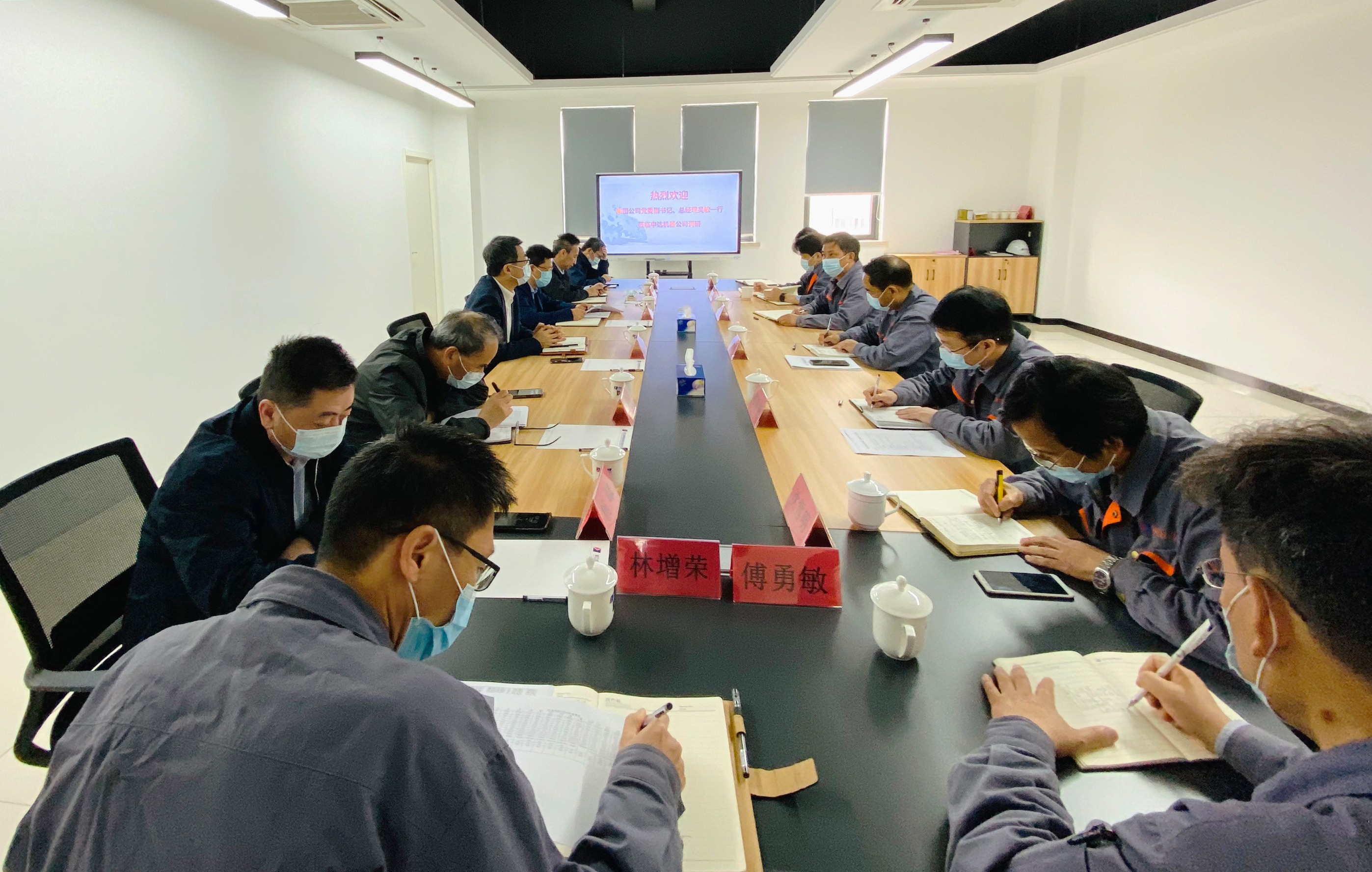 吳敏赴申達機器公司調(diào)研