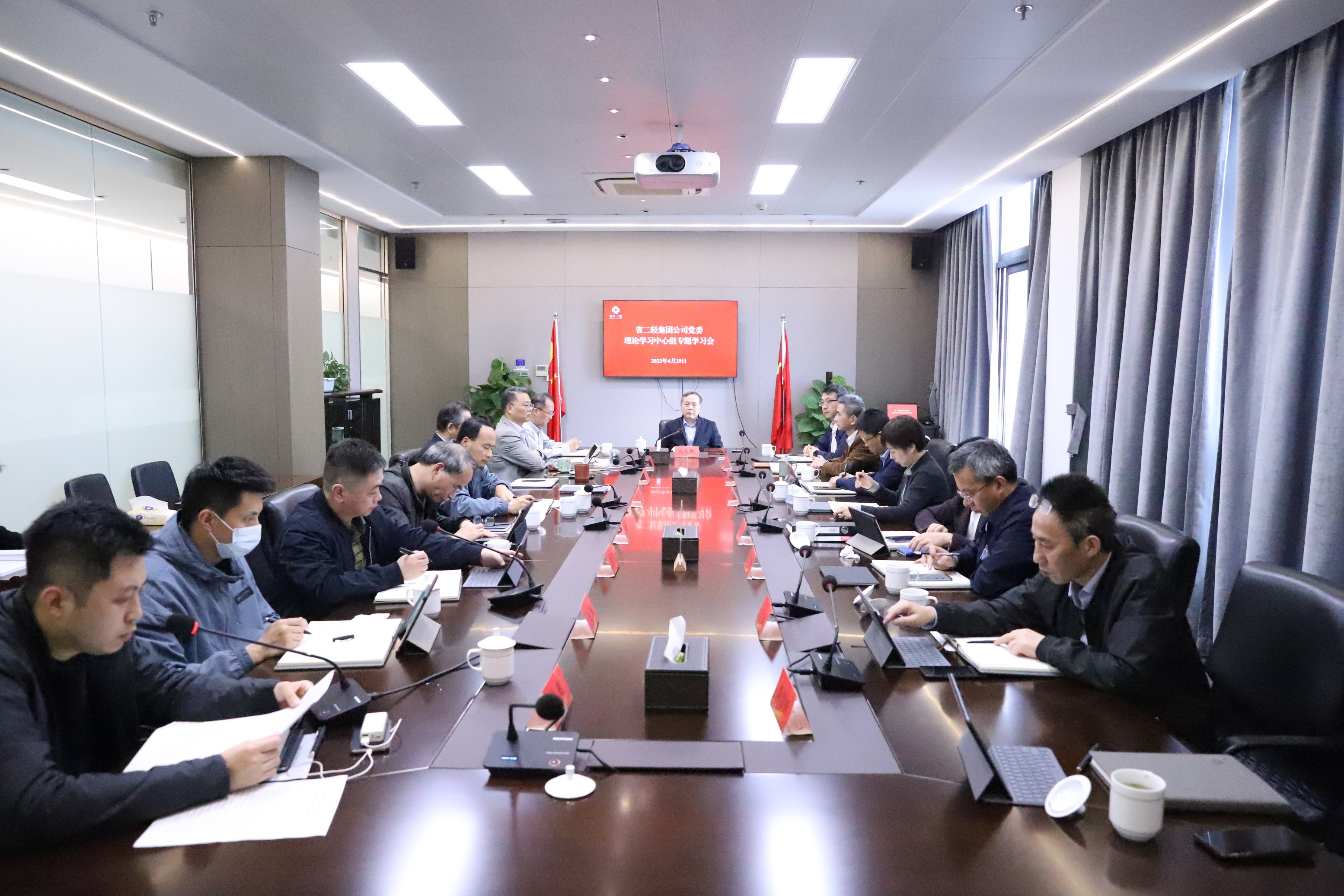 省二輕集團黨委理論學(xué)習(xí)中心組舉行“共同富?！睂ｎ}學(xué)習(xí)會