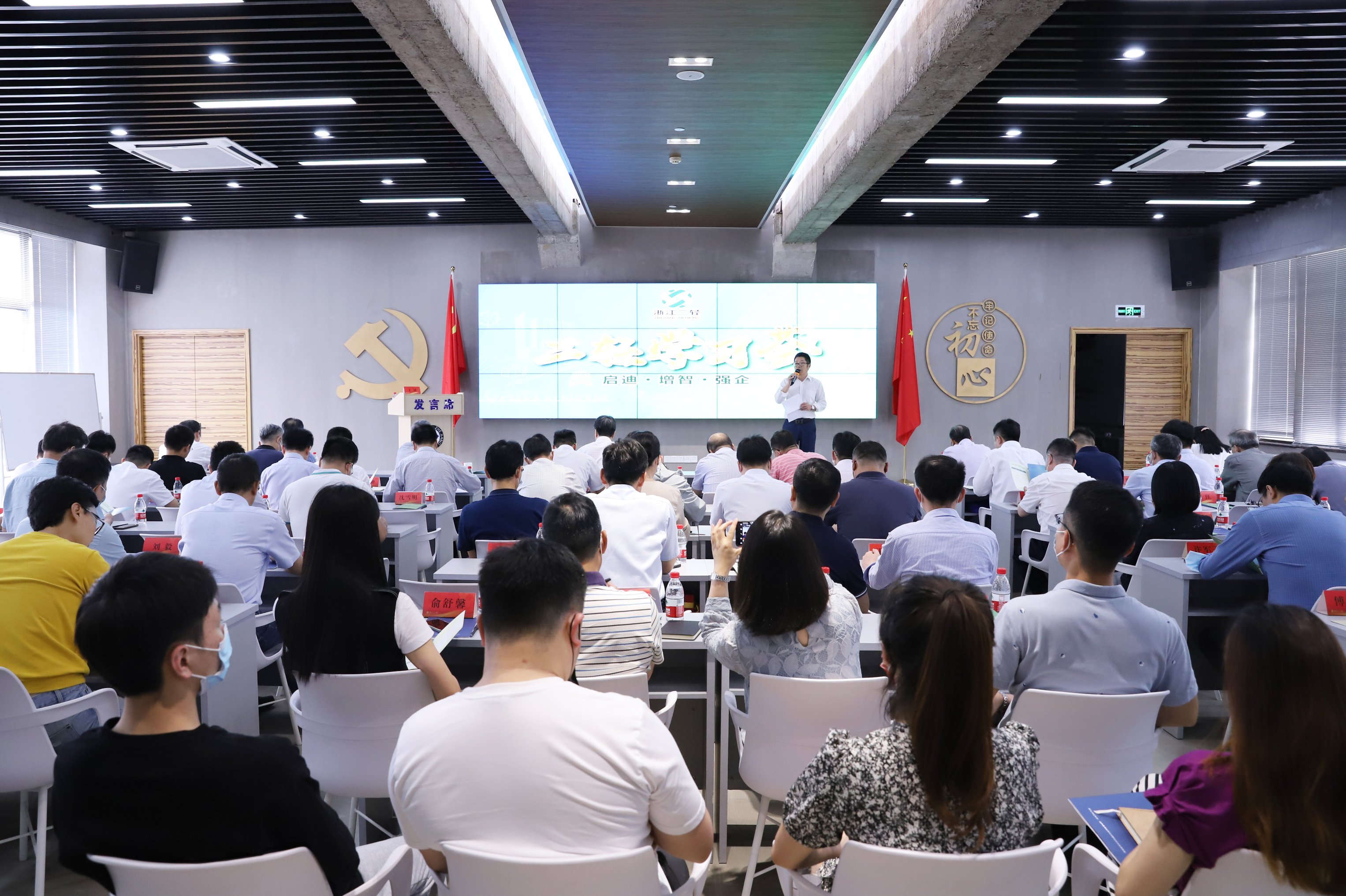 省二輕集團(tuán)中層管理人員能力素質(zhì)提升培訓(xùn)開講啦！