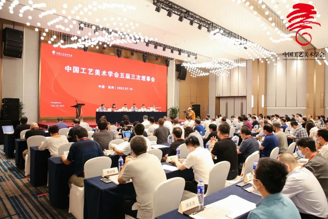 浙江省二輕集團(tuán)承辦的中國(guó)工藝美術(shù)學(xué)會(huì)五屆三次理事會(huì)在杭州順利召開(kāi) 才大穎 蔣珍貴 虞岳明 吳敏出席會(huì)議