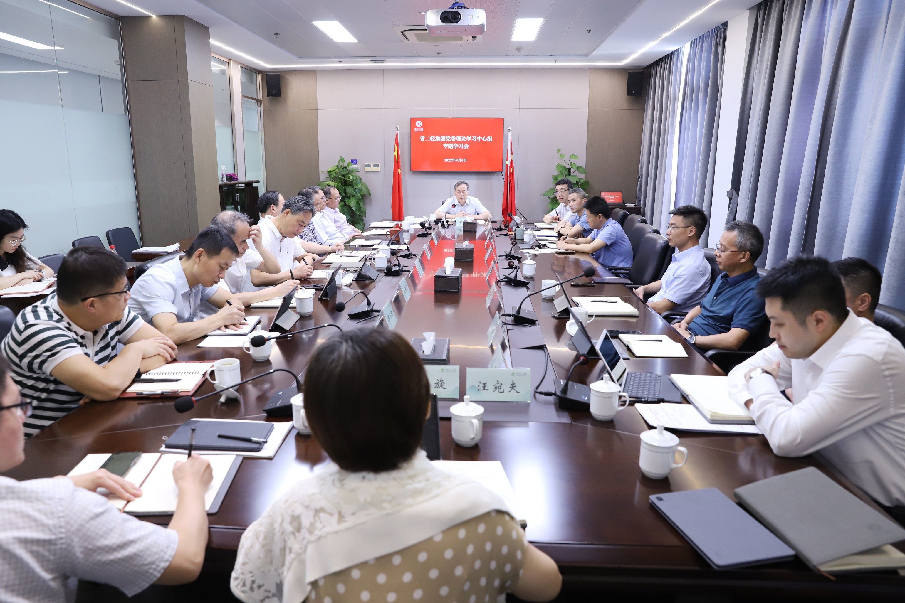 省二輕集團(tuán)黨委理論學(xué)習(xí)中心組舉行意識形態(tài)工作專題學(xué)習(xí)會(huì)