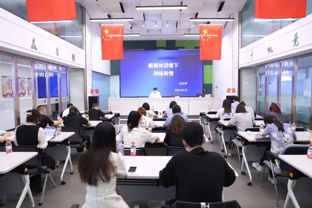 省二輕集團(tuán)舉辦意識形態(tài)輿情分析會(huì)暨信息員培訓(xùn)會(huì)