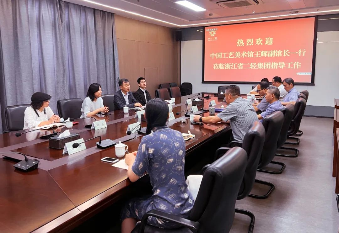中國(guó)工藝美術(shù)館副館長(zhǎng)王輝來省二輕集團(tuán)調(diào)研